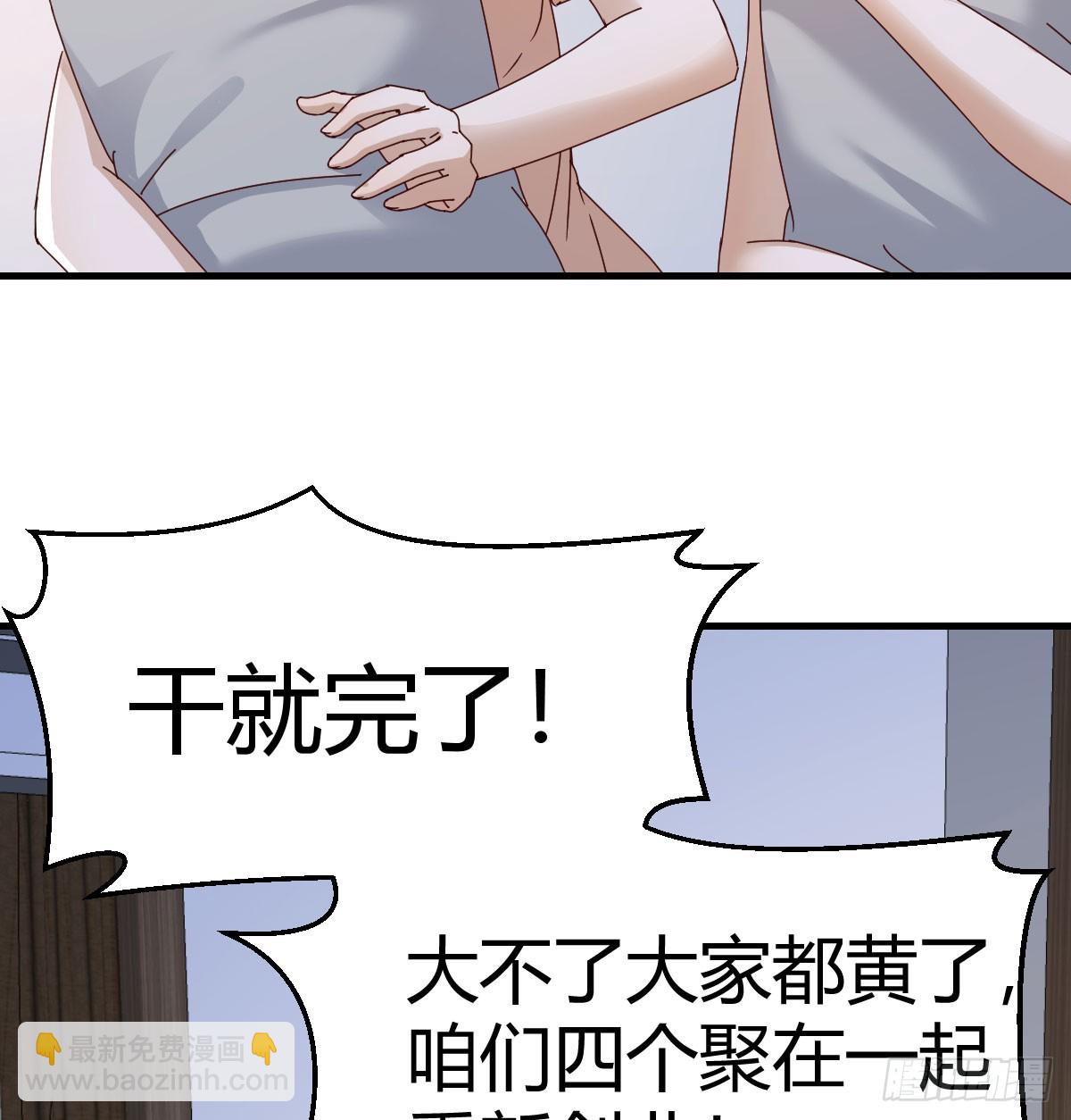 姐妹密谋(1/2)-第287话