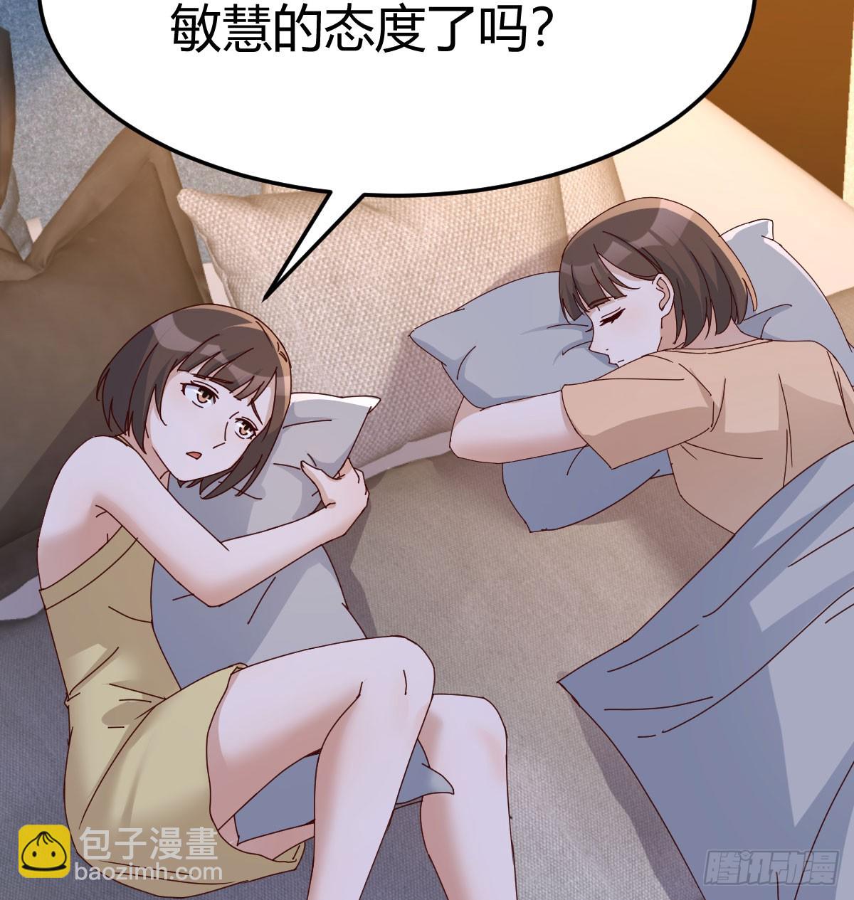 姐妹密谋(1/2)-第287话