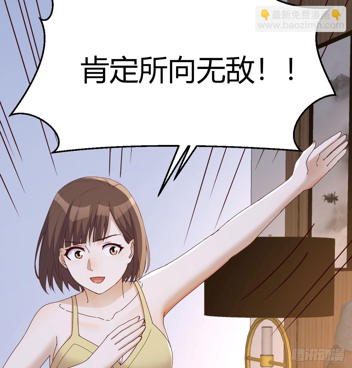 姐妹密谋(1/2)-第287话
