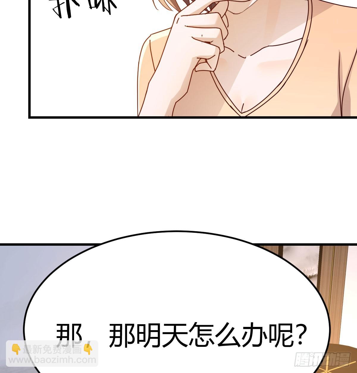 姐妹密谋(1/2)-第287话