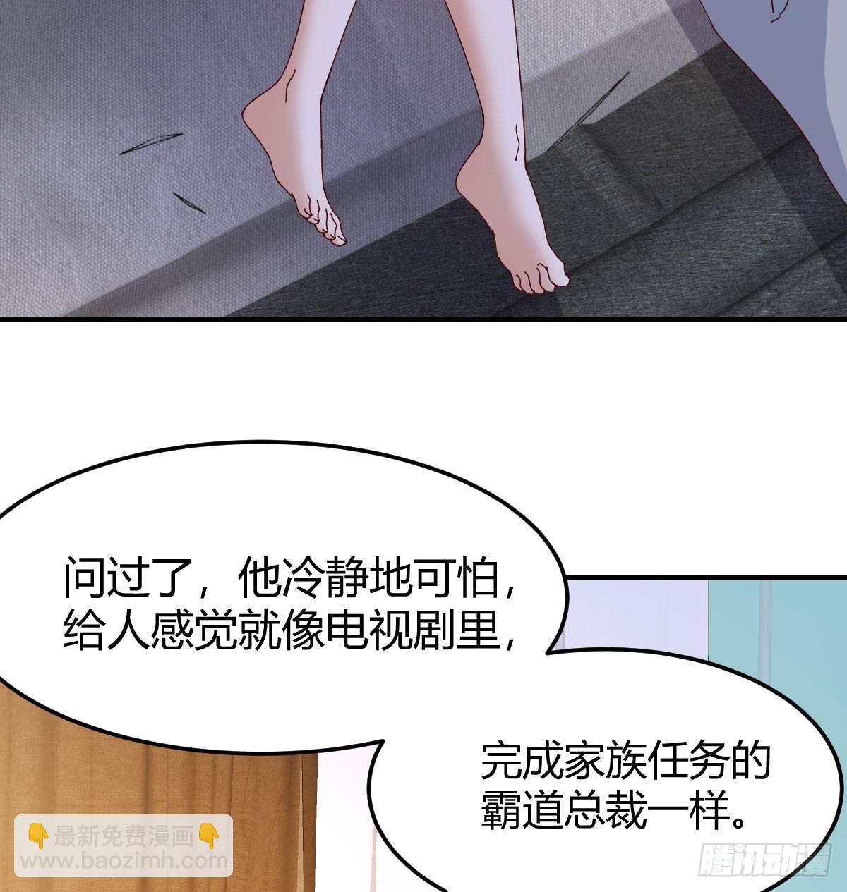 姐妹密谋(1/2)-第287话