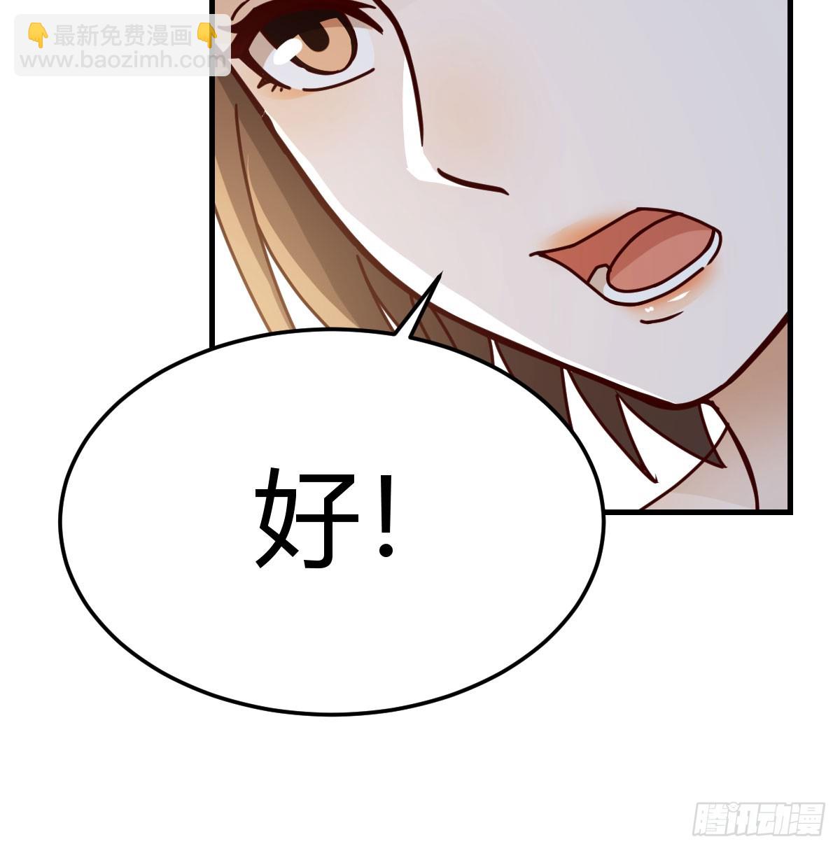 姐妹密谋(1/2)-第287话