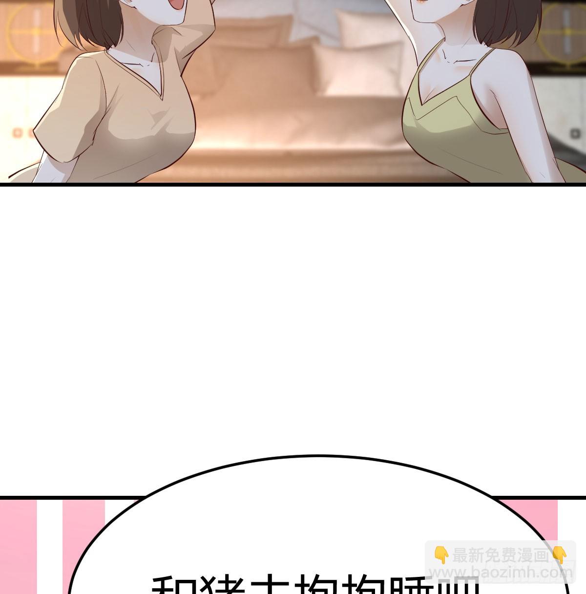 姐妹密谋(1/2)-第287话