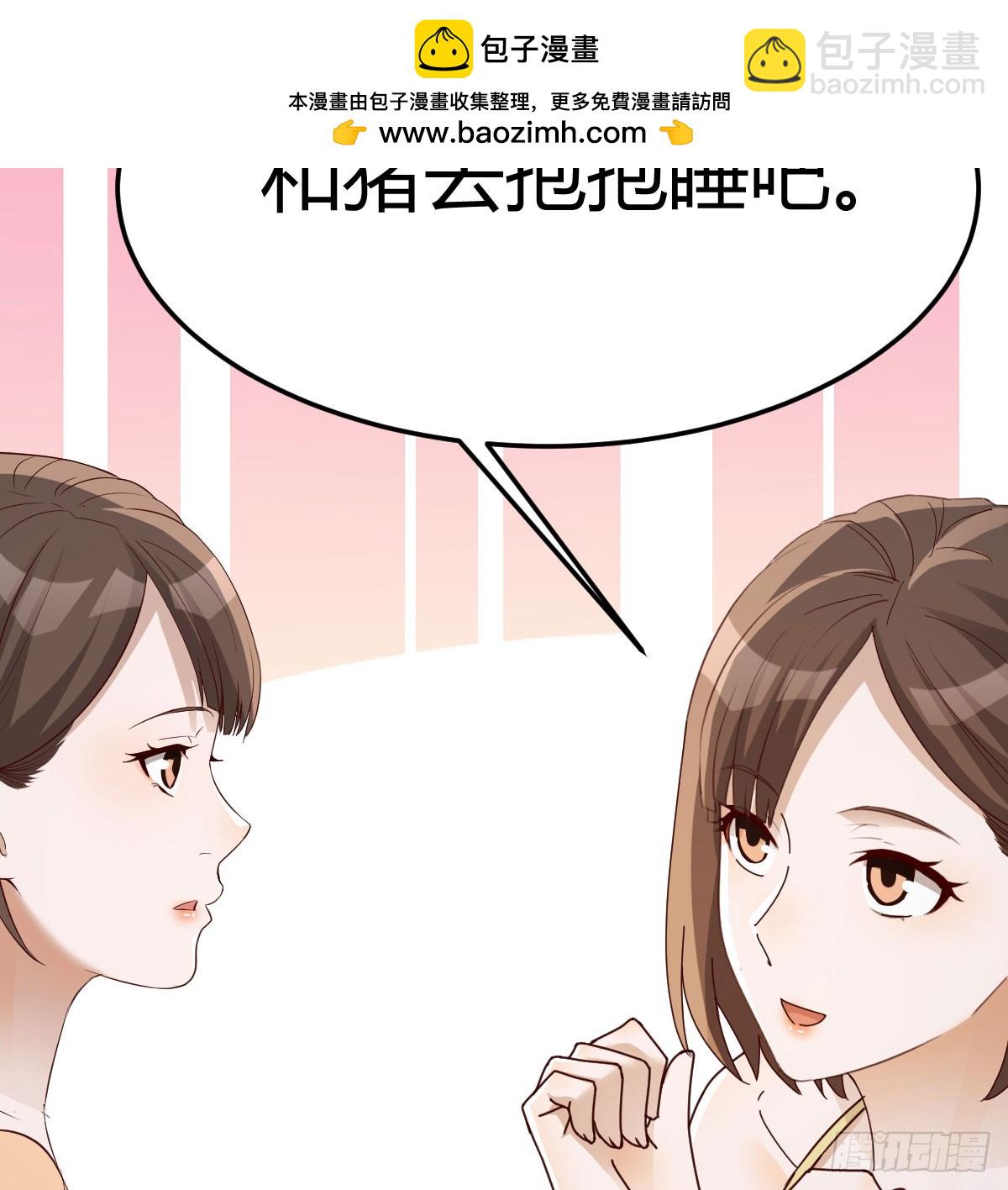 姐妹密谋(1/2)-第287话