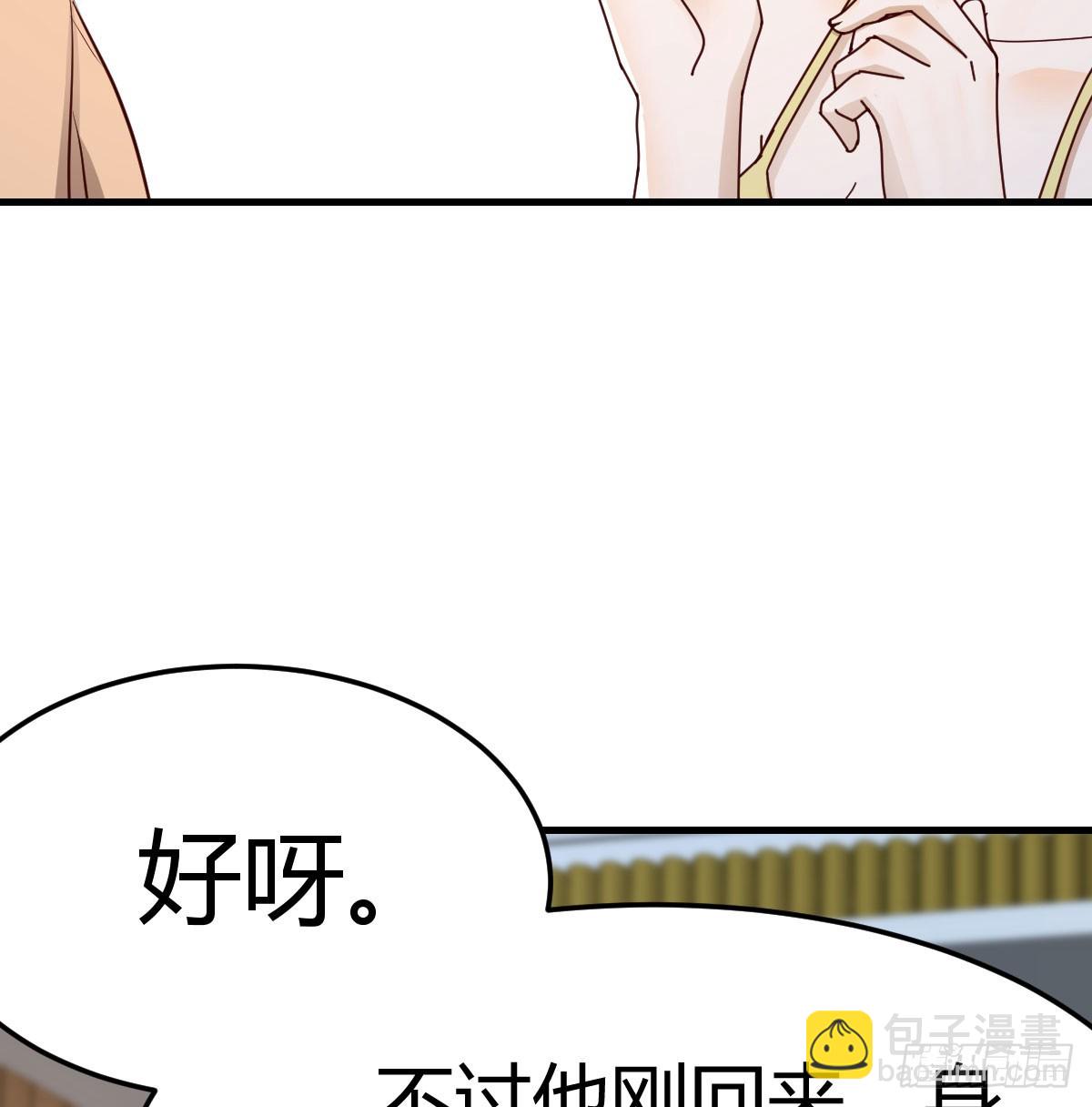 姐妹密谋(1/2)-第287话