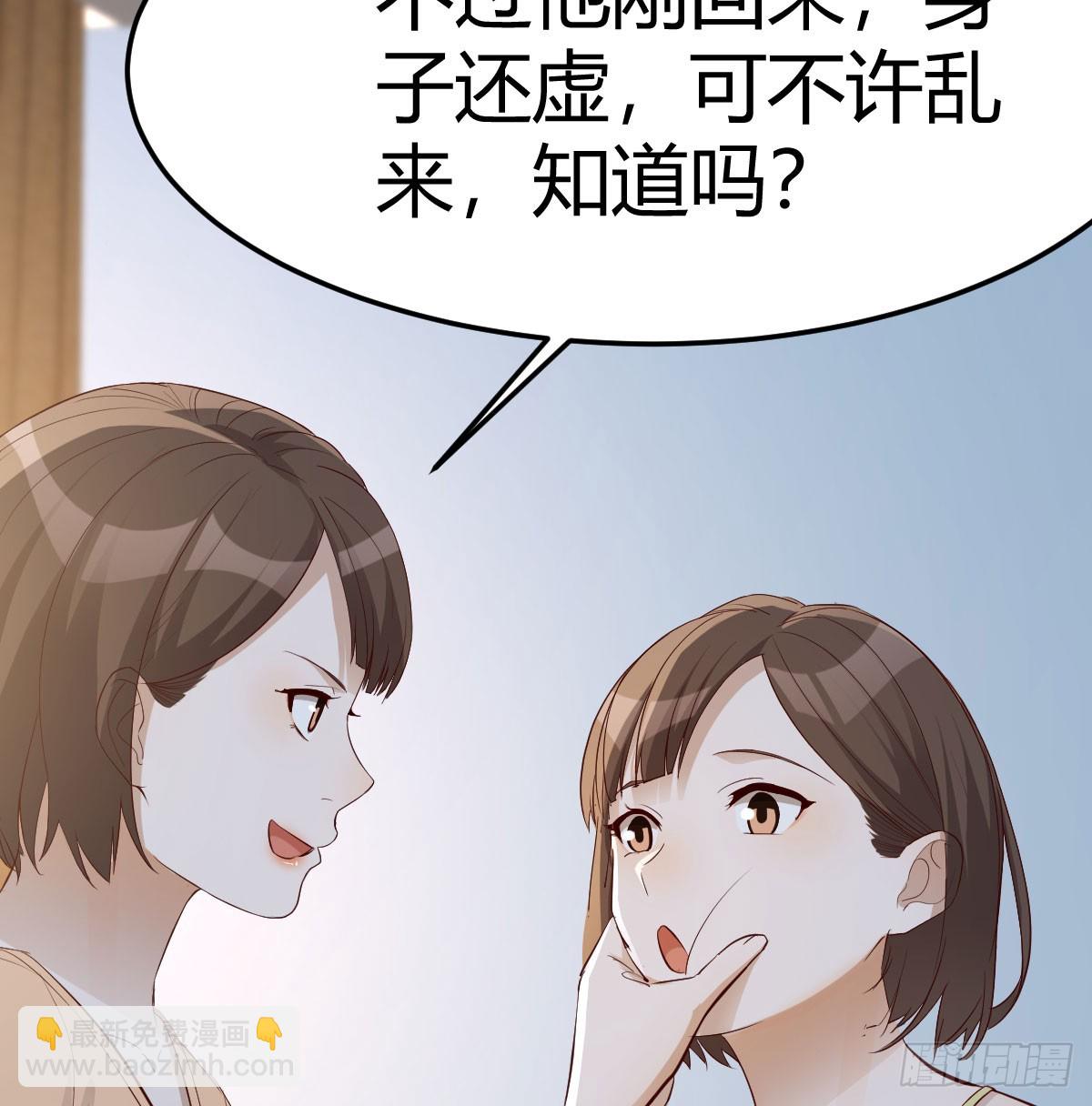 姐妹密谋(1/2)-第287话
