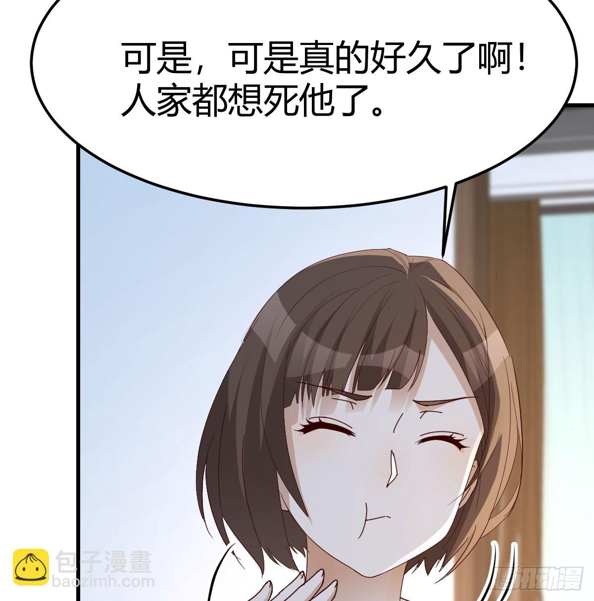 姐妹密谋(1/2)-第287话