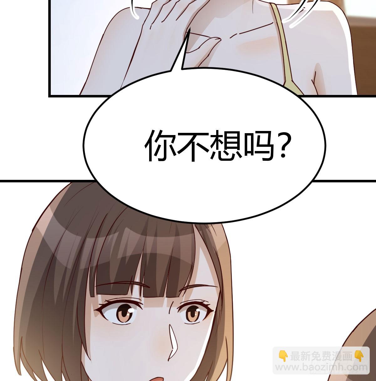 姐妹密谋(1/2)-第287话