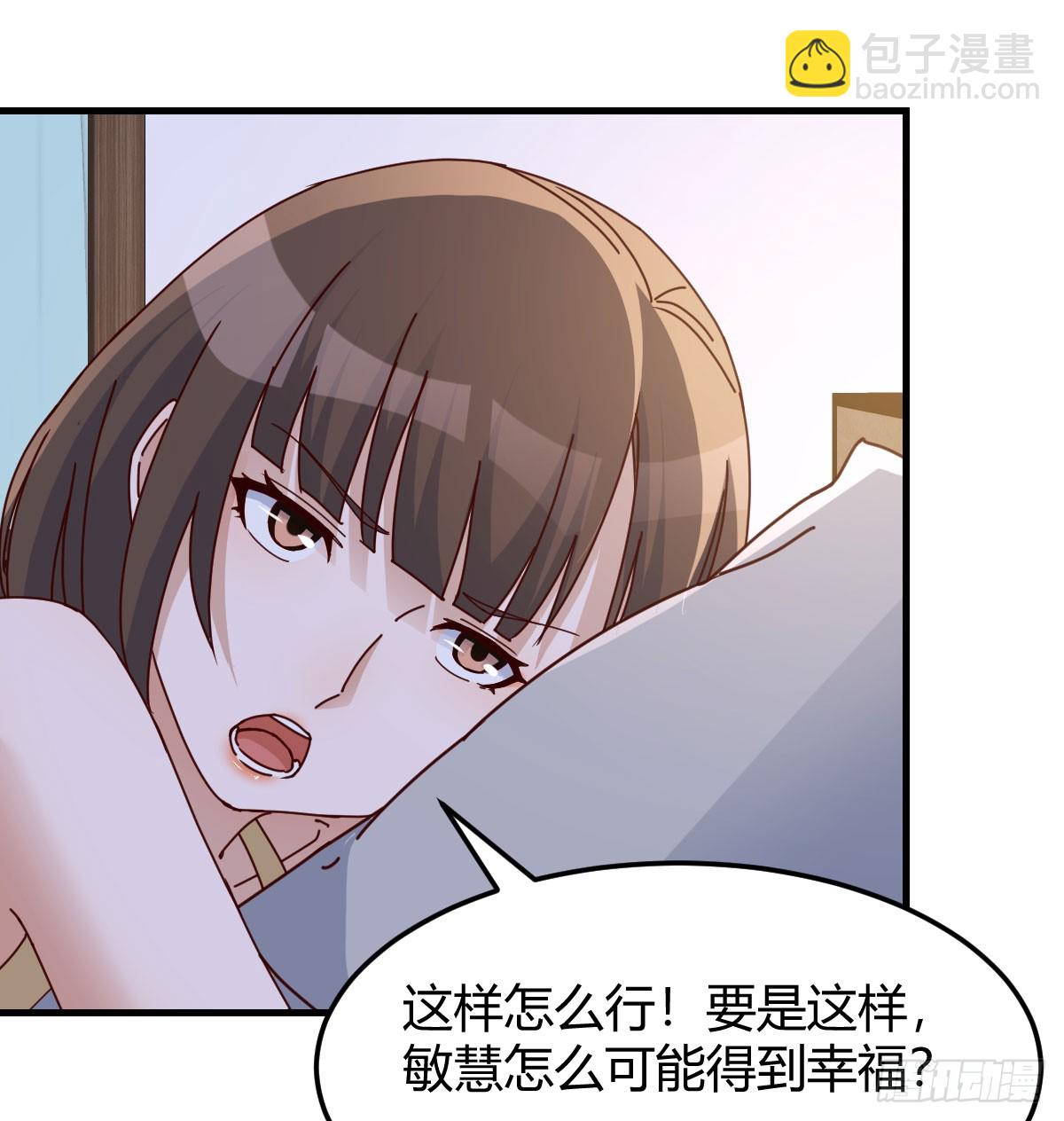 姐妹密谋(1/2)-第287话