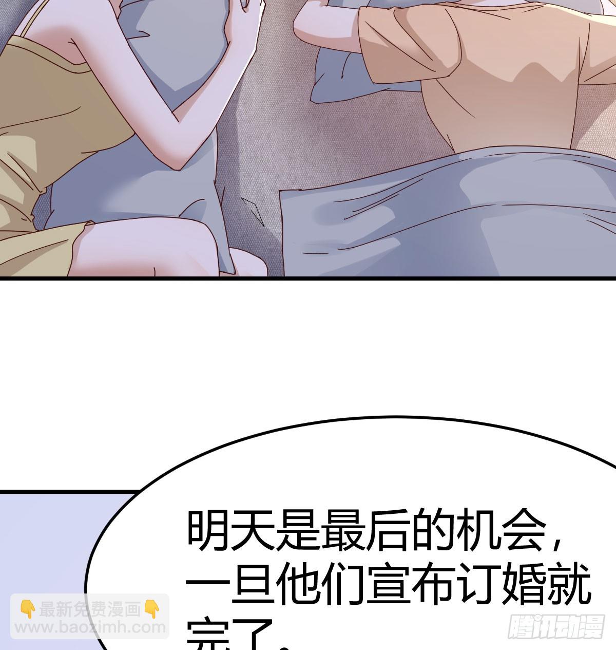 姐妹密谋(1/2)-第287话