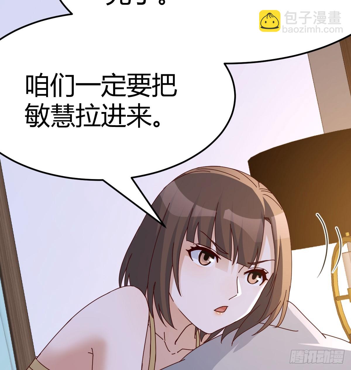 姐妹密谋(1/2)-第287话