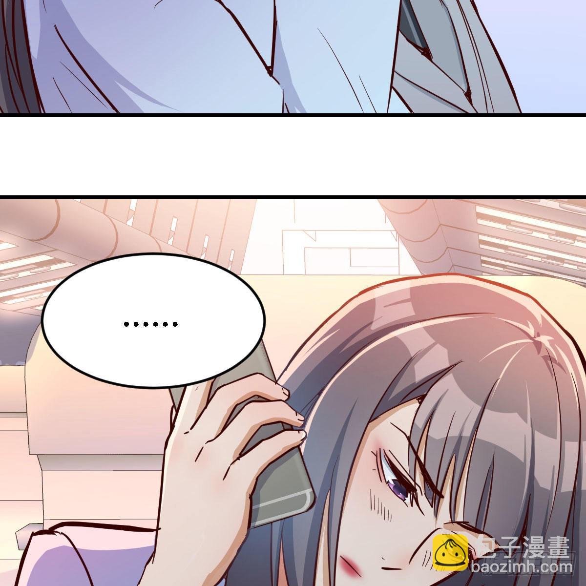 Boss，衣服我自己换(1/2)-第33话