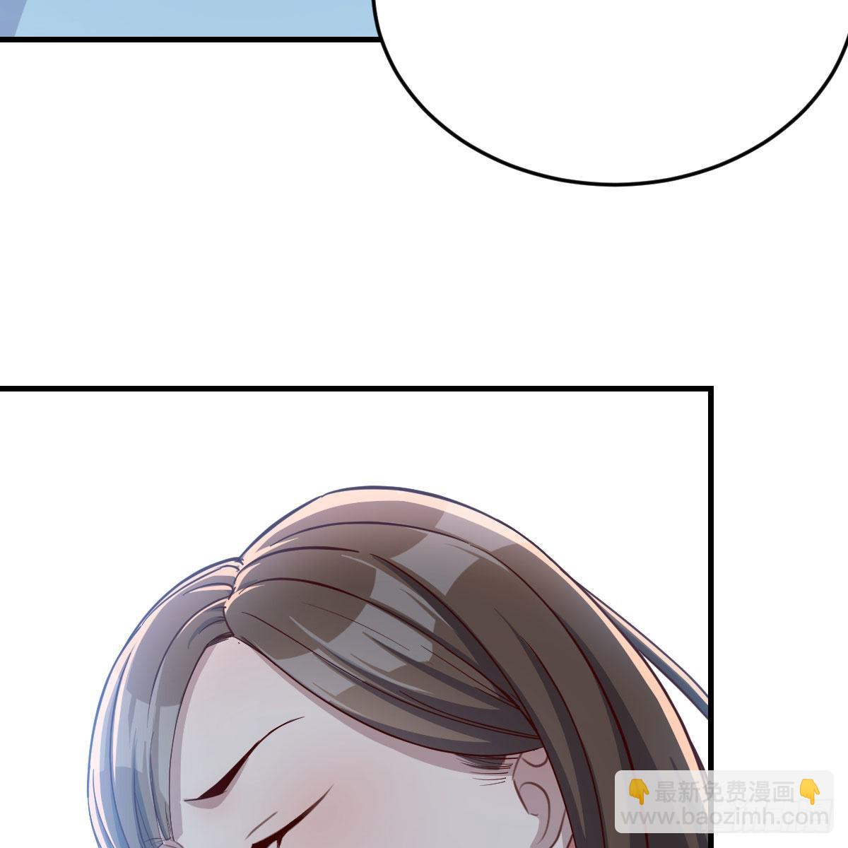 Boss，衣服我自己换(1/2)-第33话