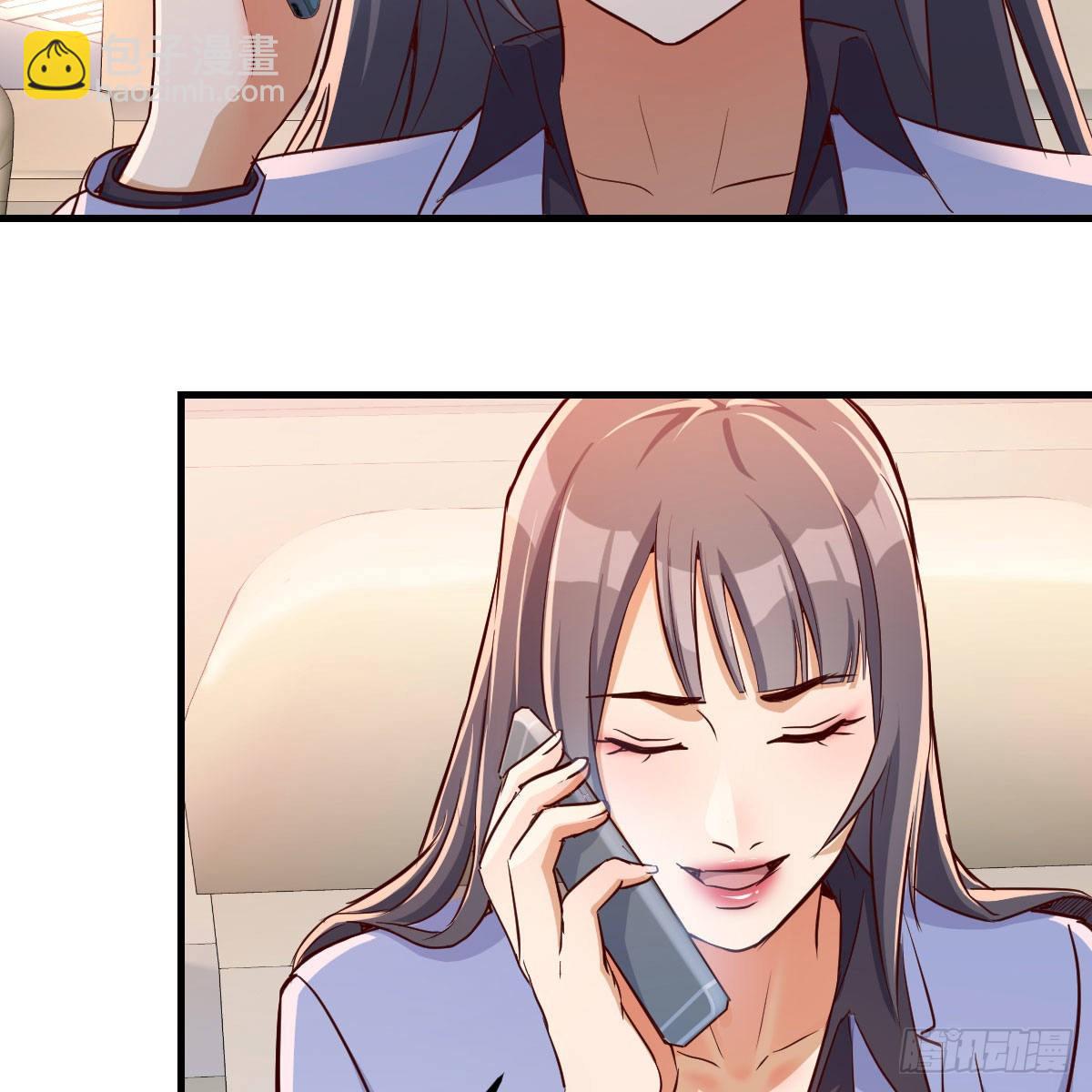 Boss，衣服我自己换(1/2)-第33话