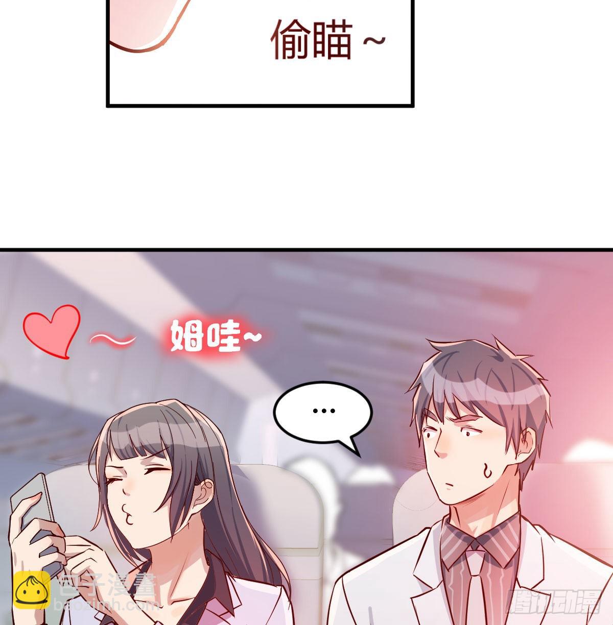 Boss，衣服我自己换(1/2)-第33话