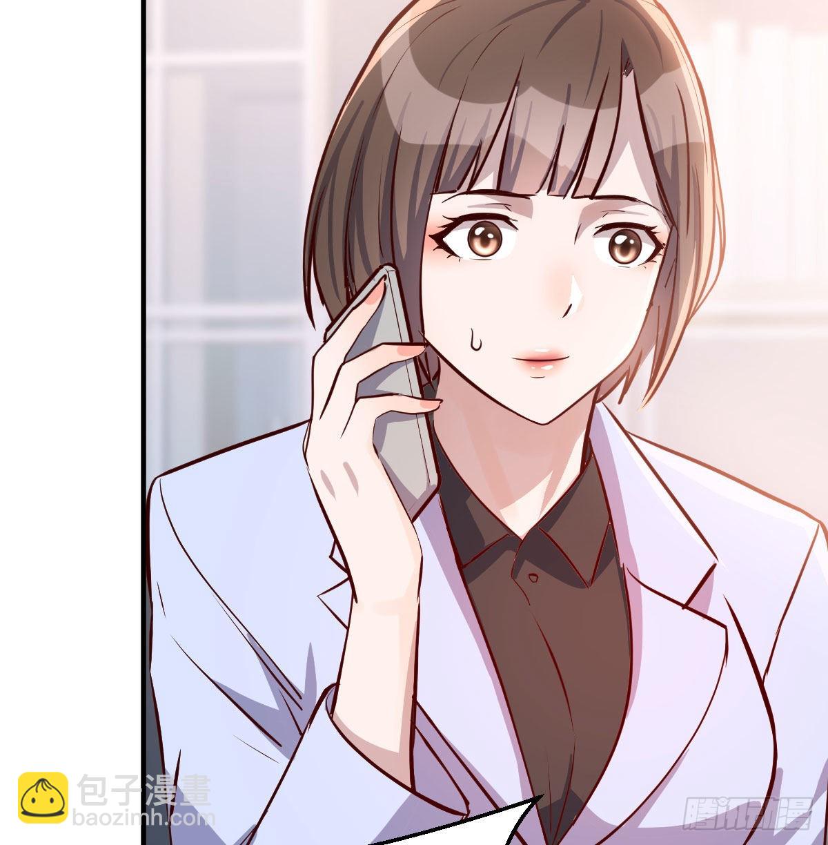Boss，衣服我自己换(1/2)-第33话