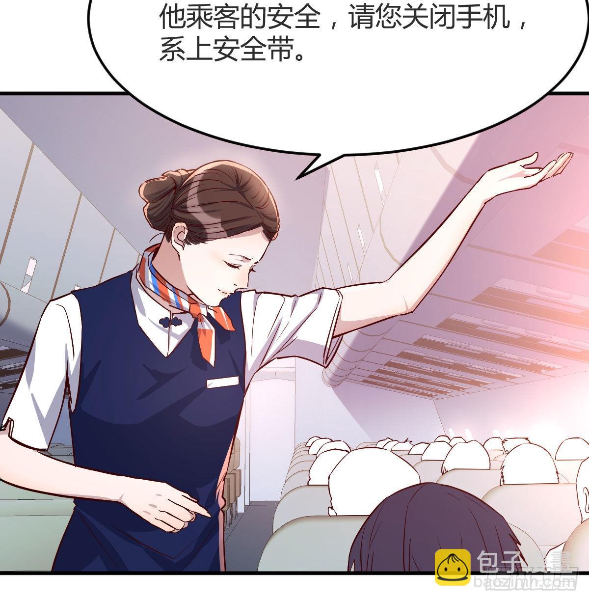 Boss，衣服我自己换(1/2)-第33话