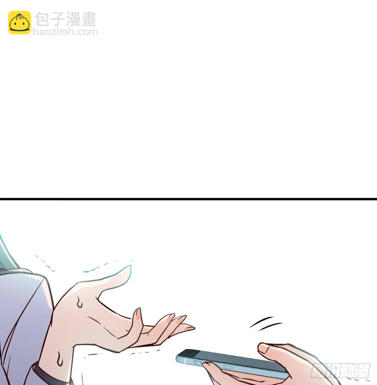 Boss，衣服我自己换(1/2)-第33话