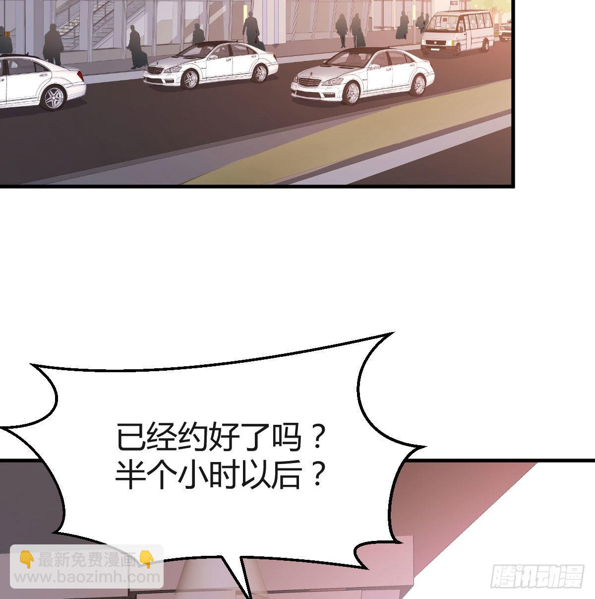 Boss，衣服我自己换(1/2)-第33话