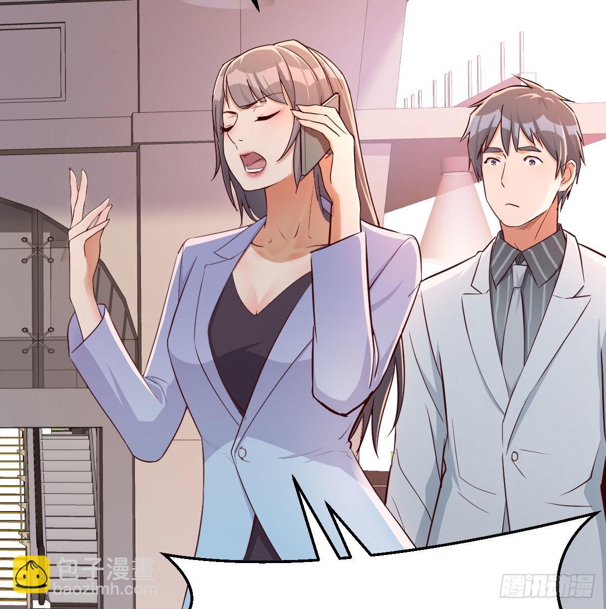 Boss，衣服我自己换(1/2)-第33话