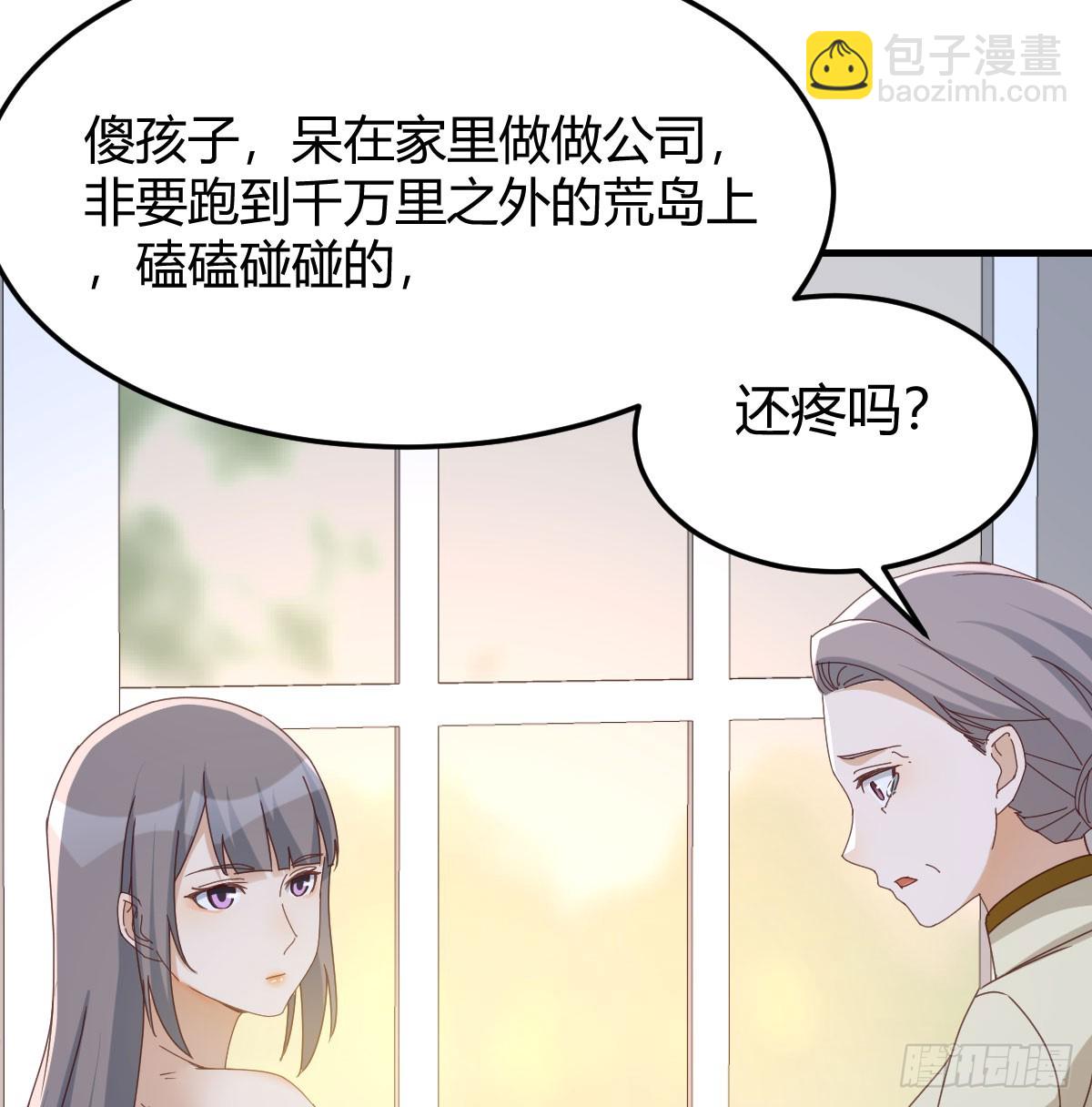 母女谈心(1/2)-第289话