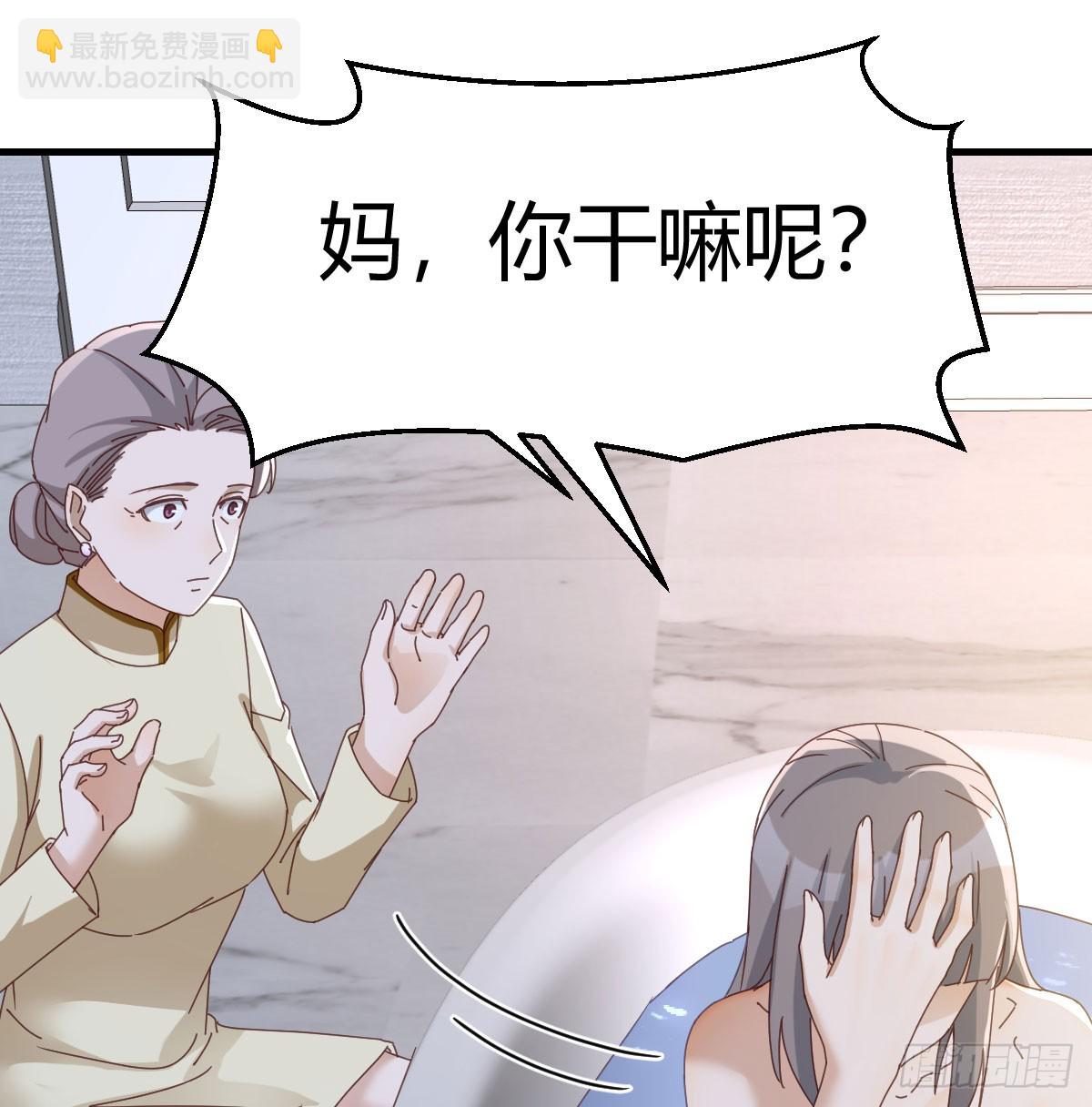 母女谈心(1/2)-第289话