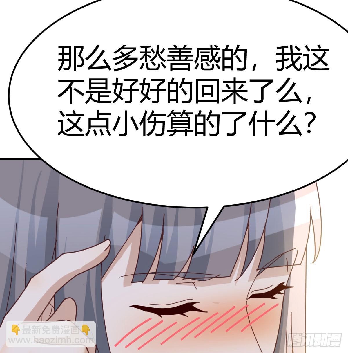 母女谈心(1/2)-第289话