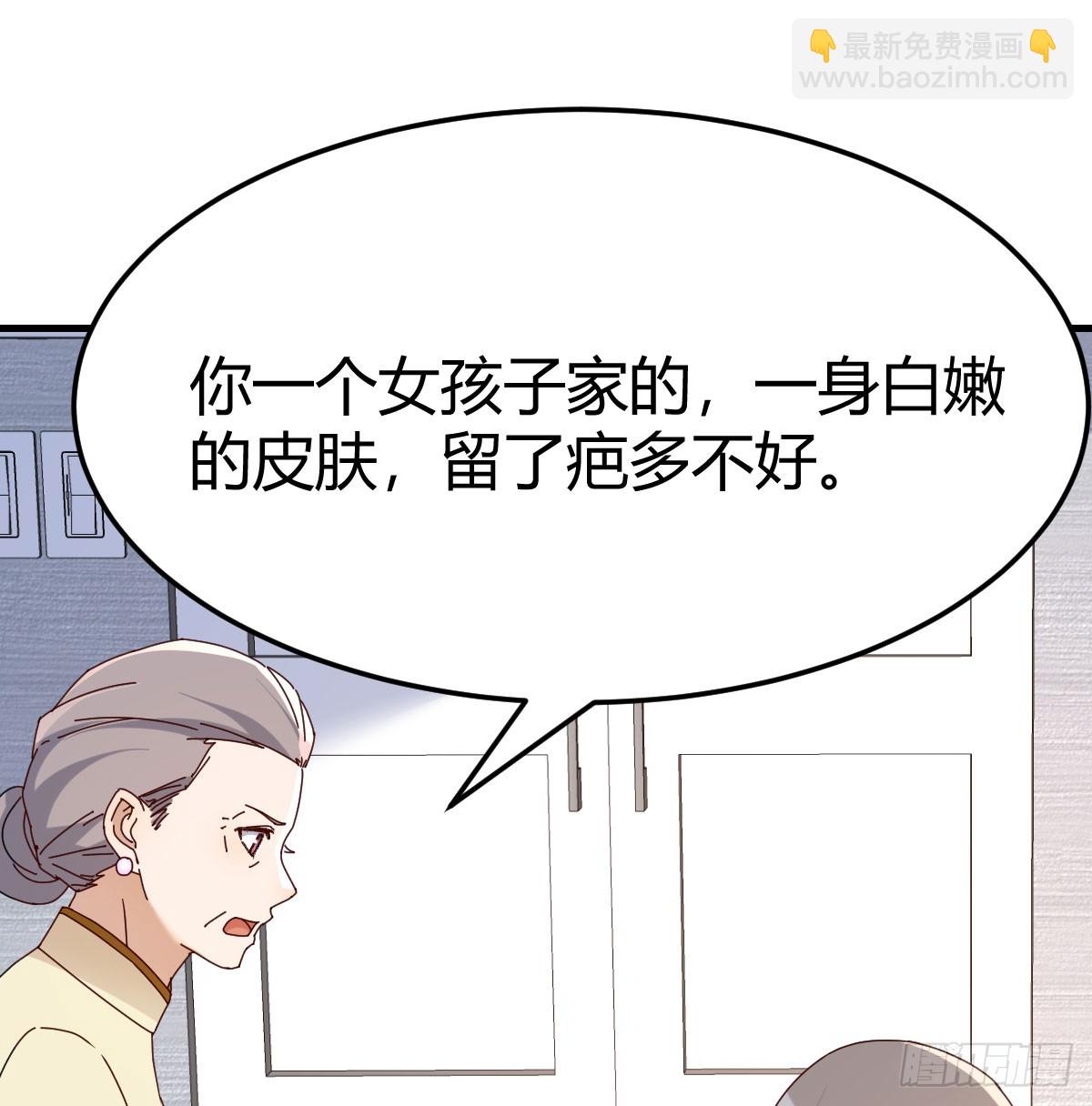 母女谈心(1/2)-第289话