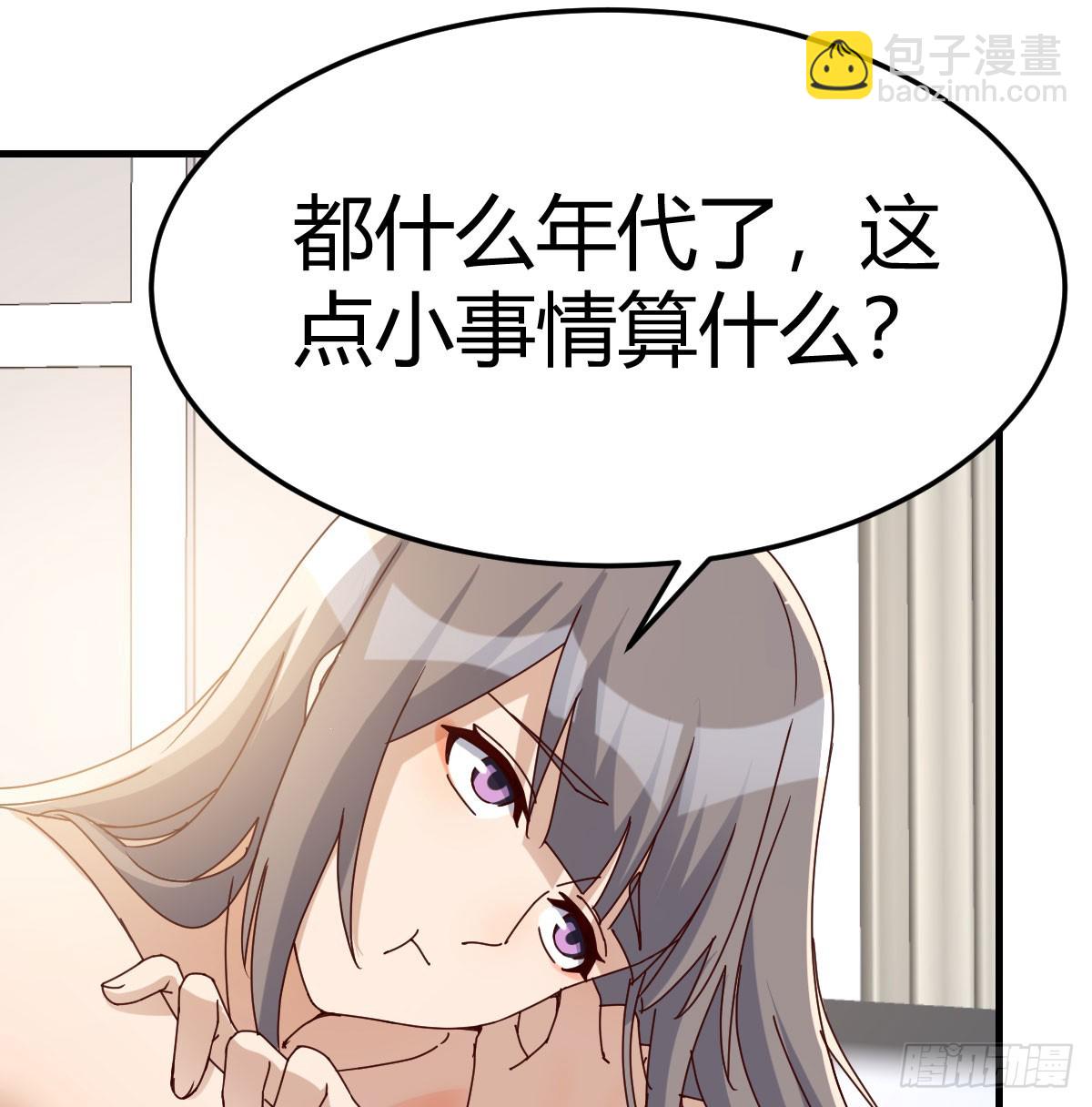 母女谈心(1/2)-第289话