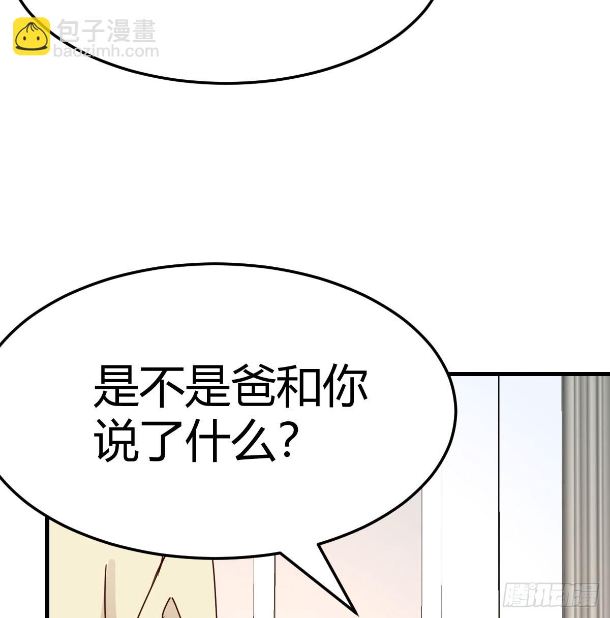 母女谈心(1/2)-第289话