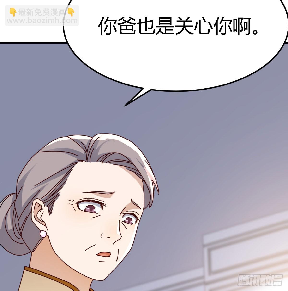 母女谈心(1/2)-第289话