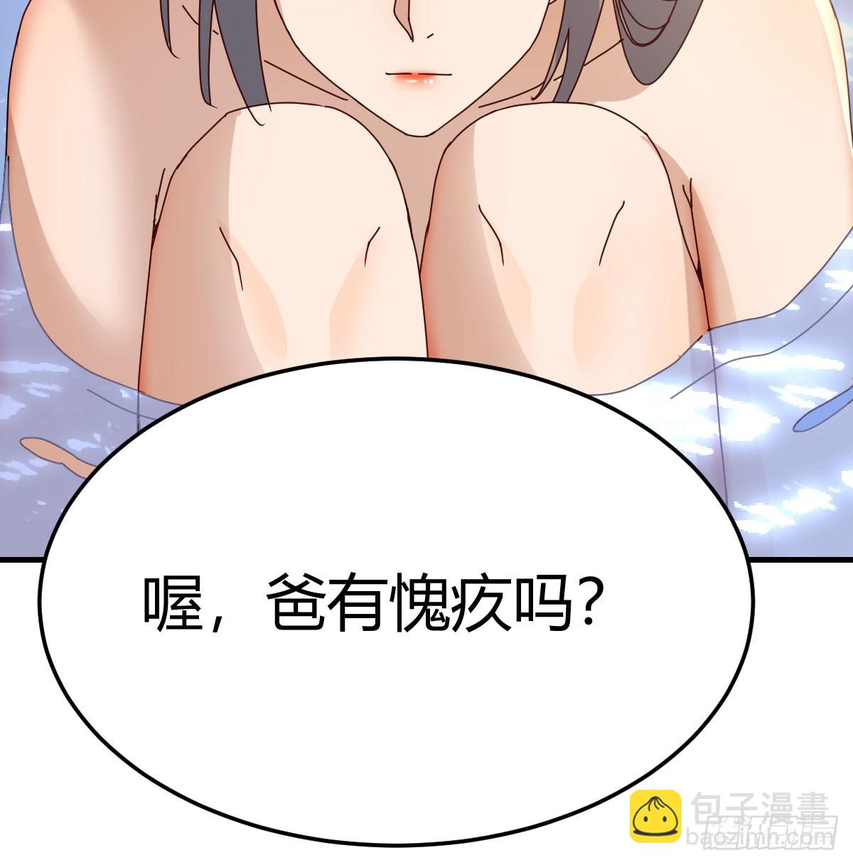 母女谈心(1/2)-第289话