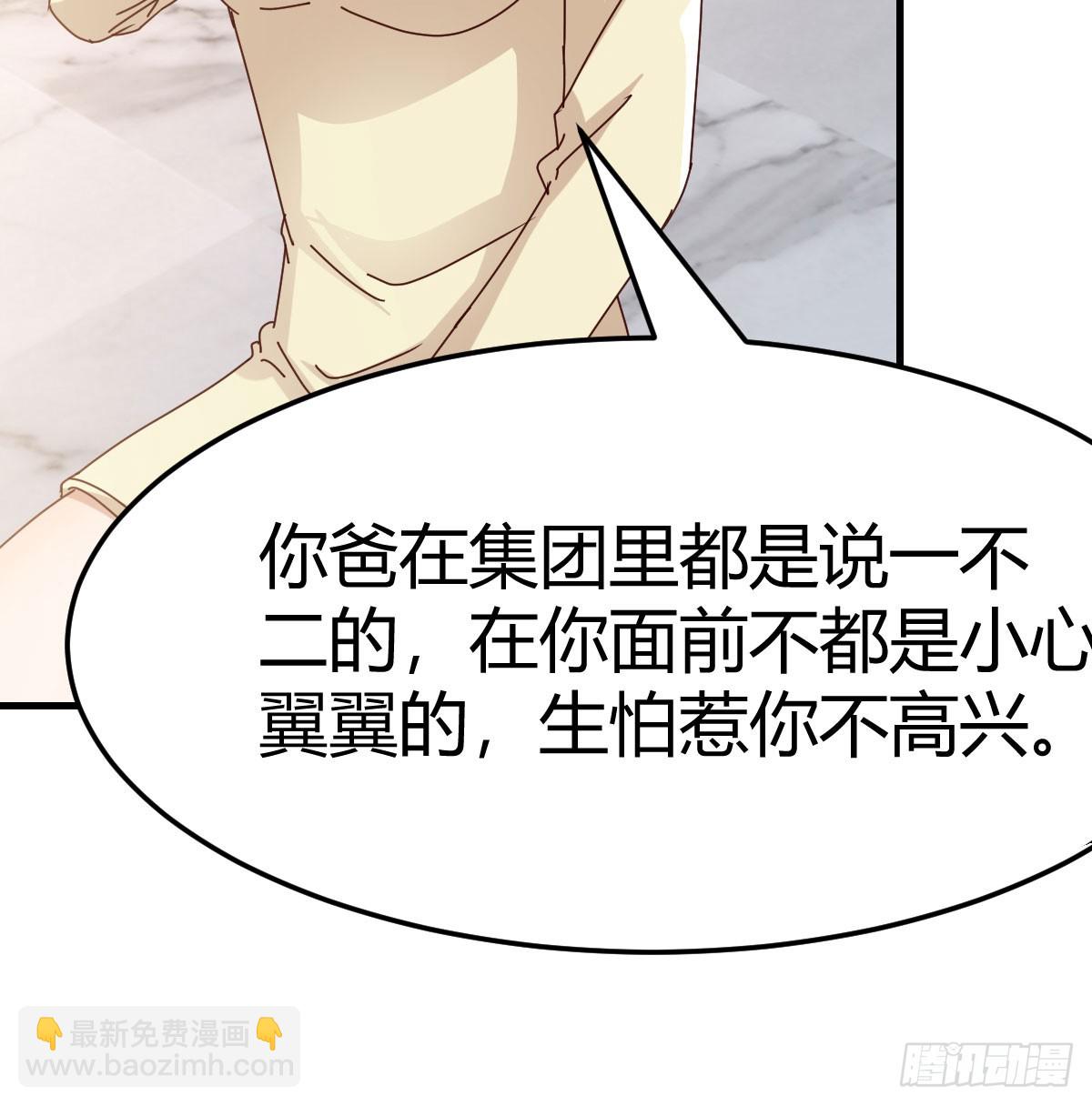 母女谈心(1/2)-第289话