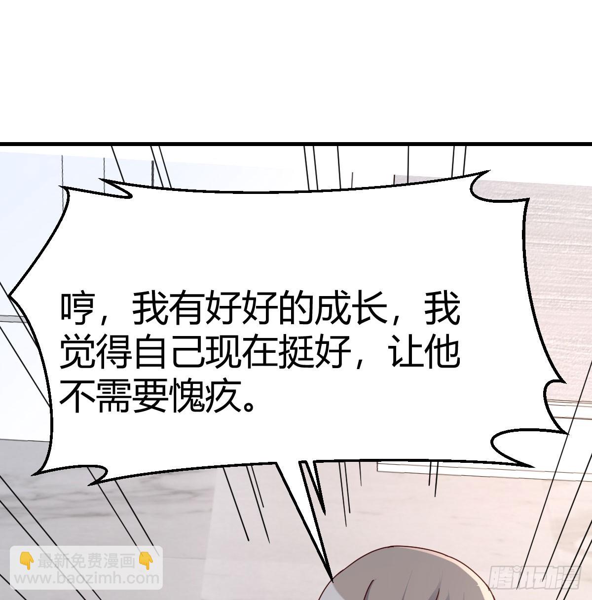 母女谈心(1/2)-第289话