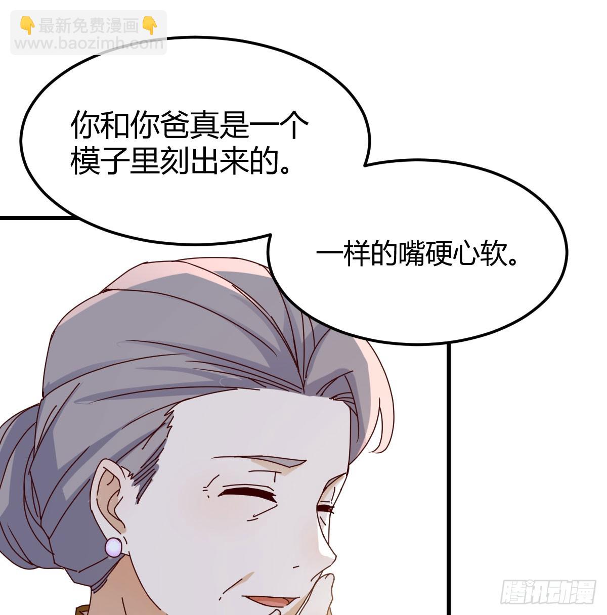 母女谈心(1/2)-第289话