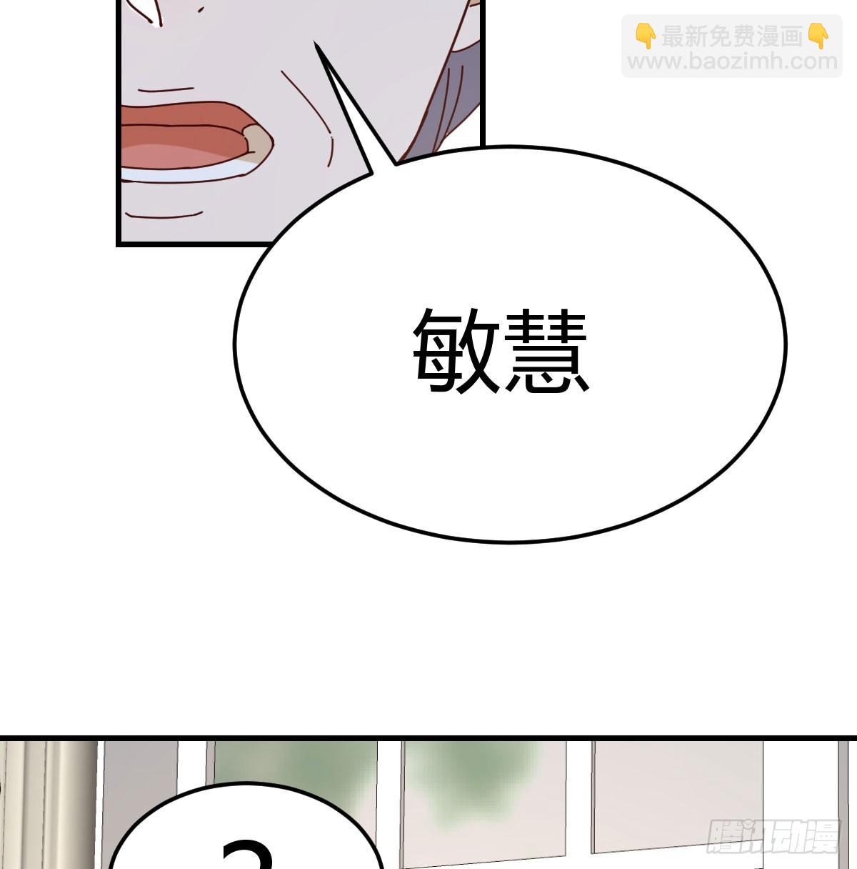 母女谈心(1/2)-第289话
