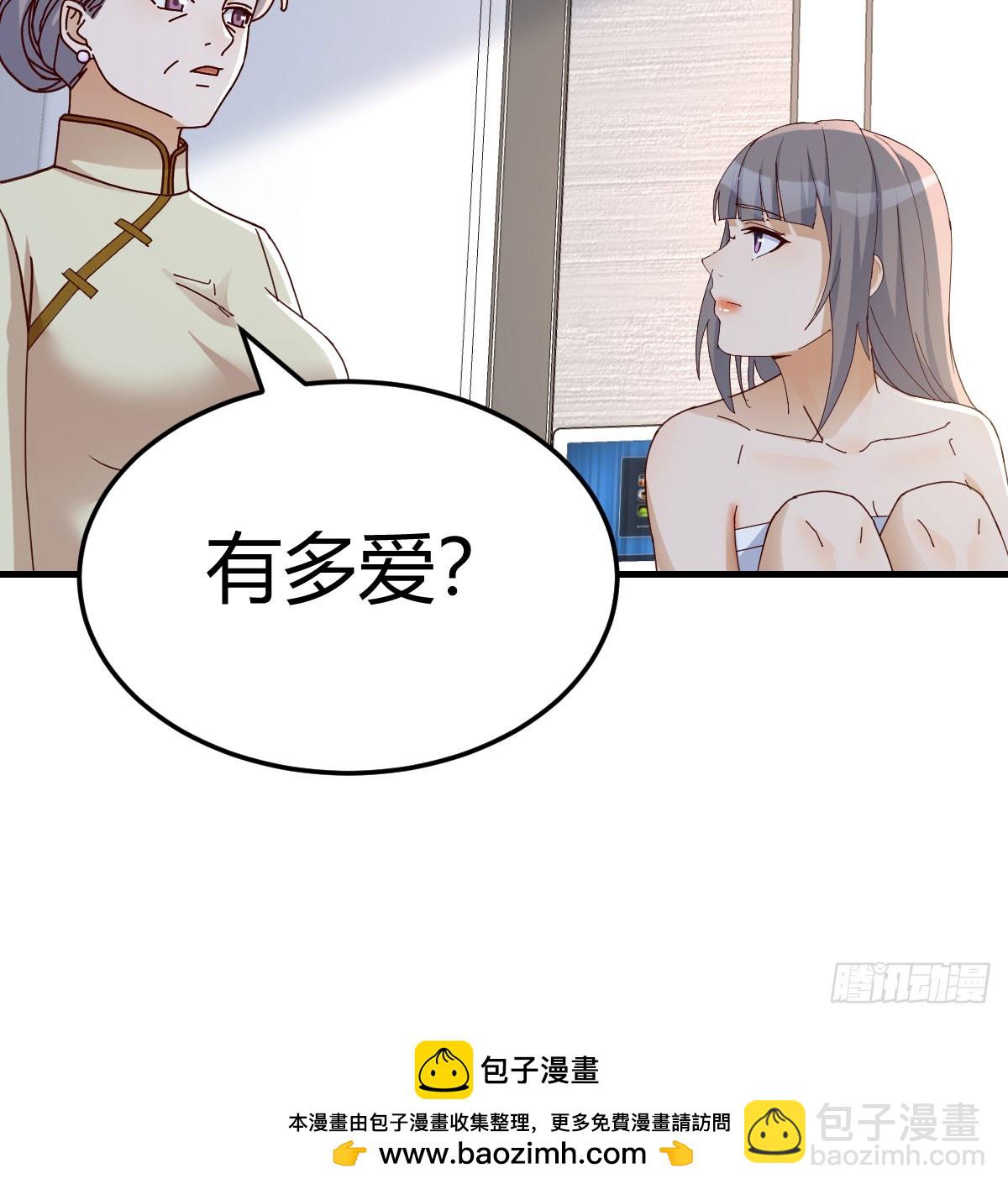 母女谈心(1/2)-第289话