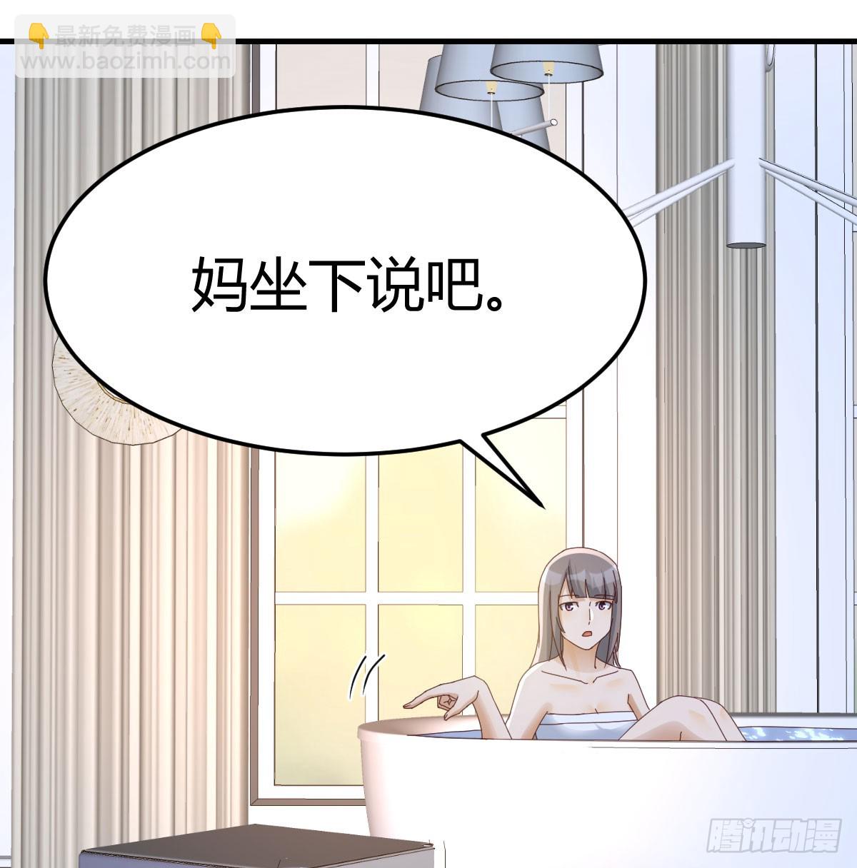 母女谈心(1/2)-第289话