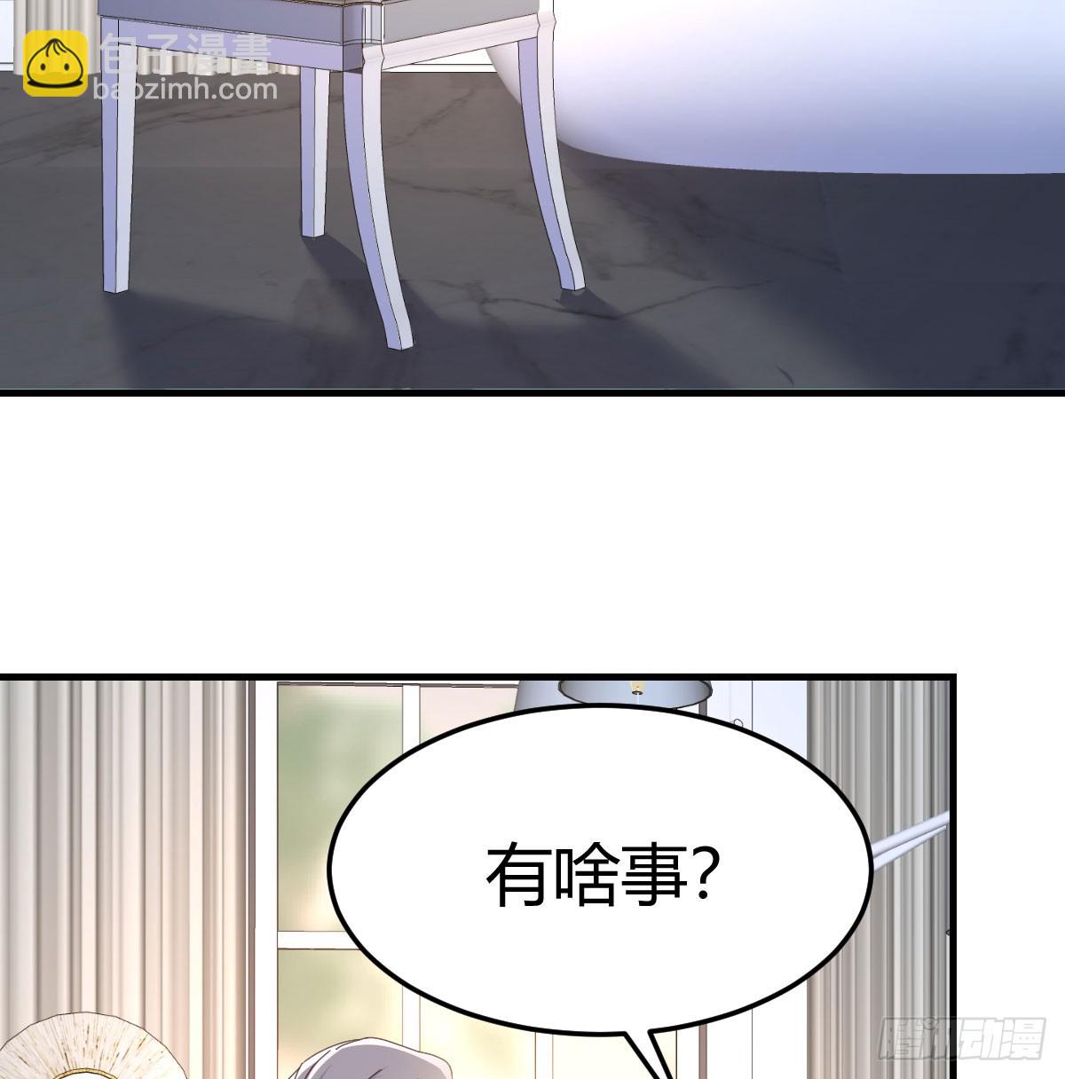 母女谈心(1/2)-第289话