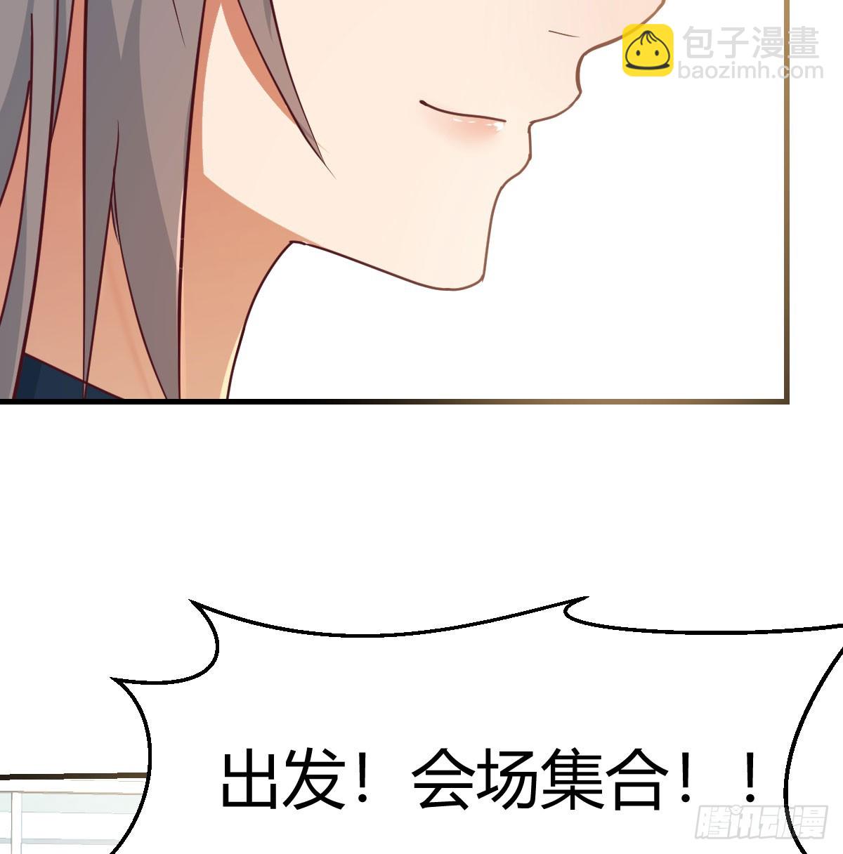 私事or公事(1/2)-第291话