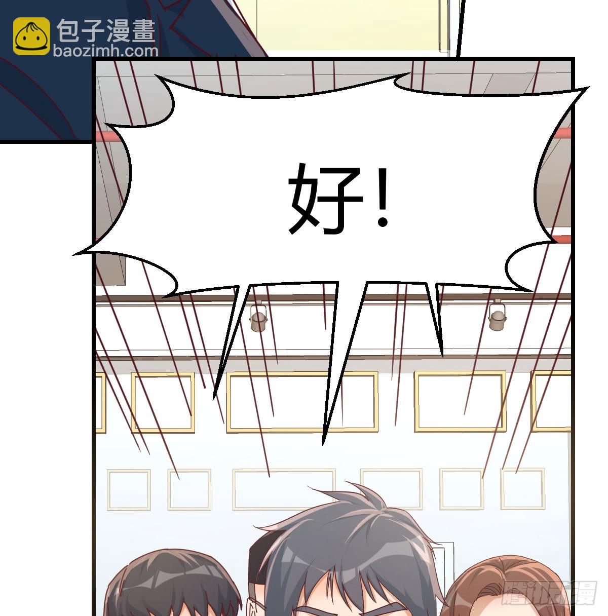 私事or公事(1/2)-第291话