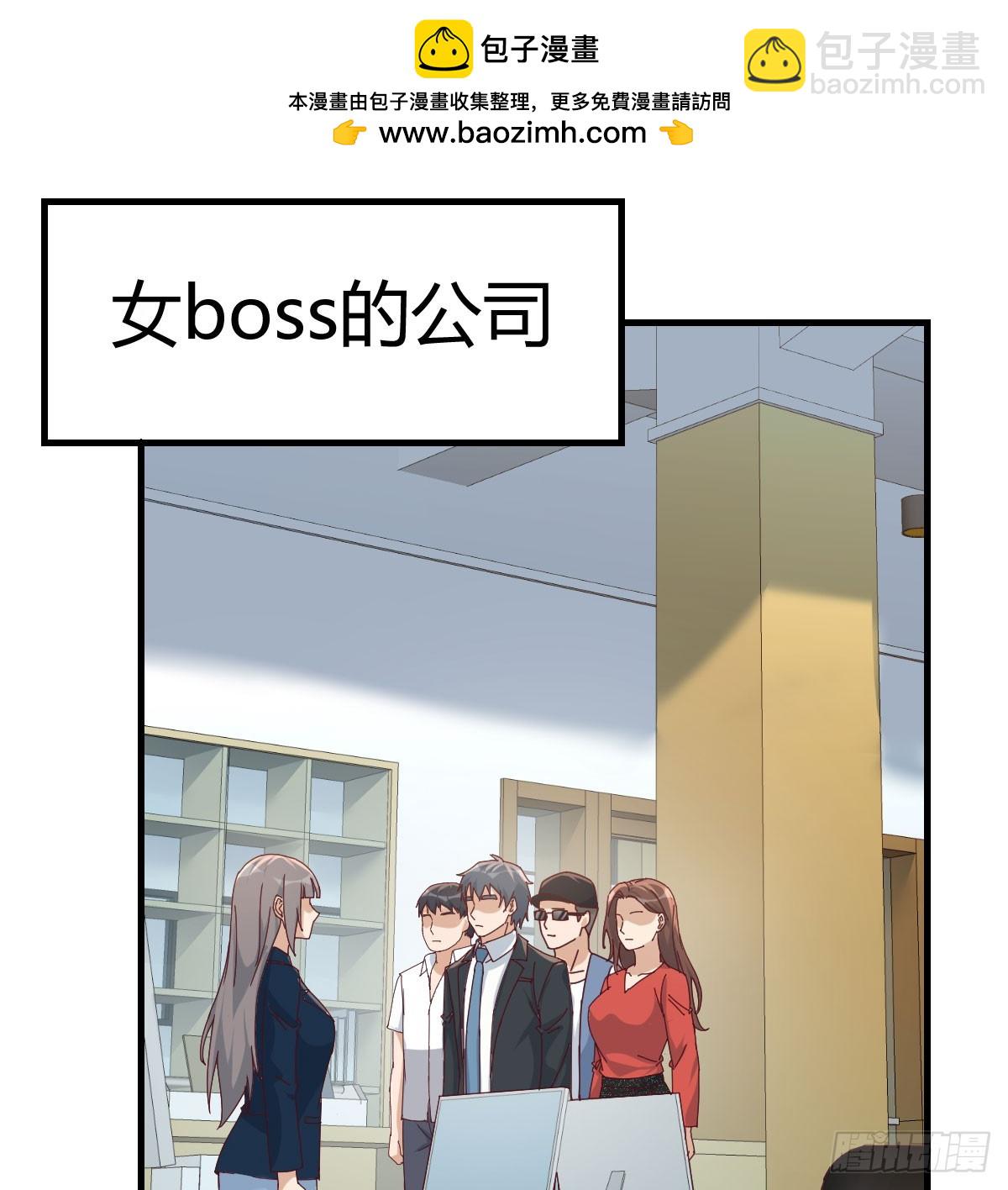 私事or公事(1/2)-第291话