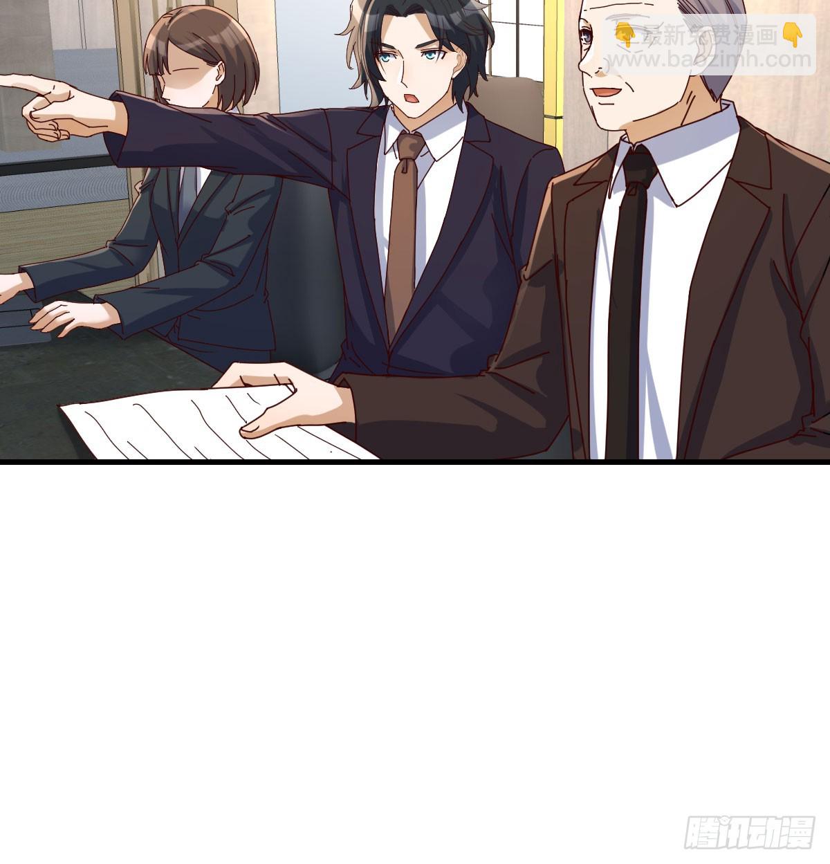 私事or公事(1/2)-第291话