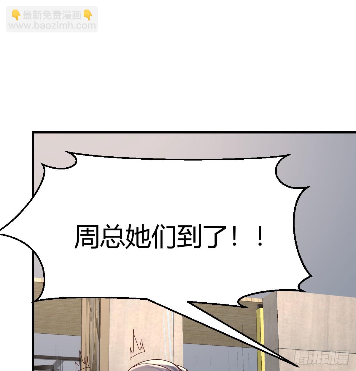 私事or公事(1/2)-第291话