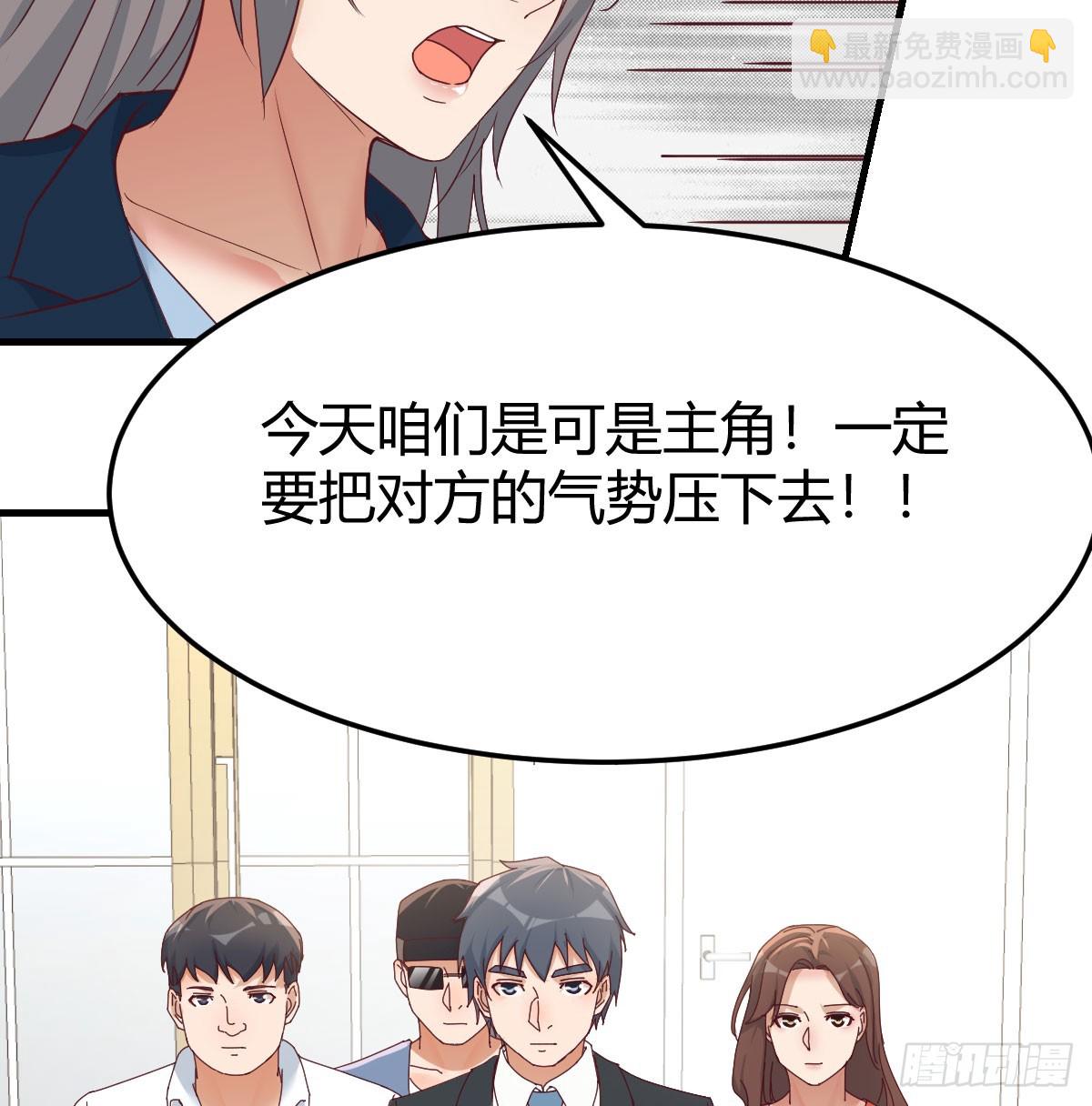 私事or公事(1/2)-第291话