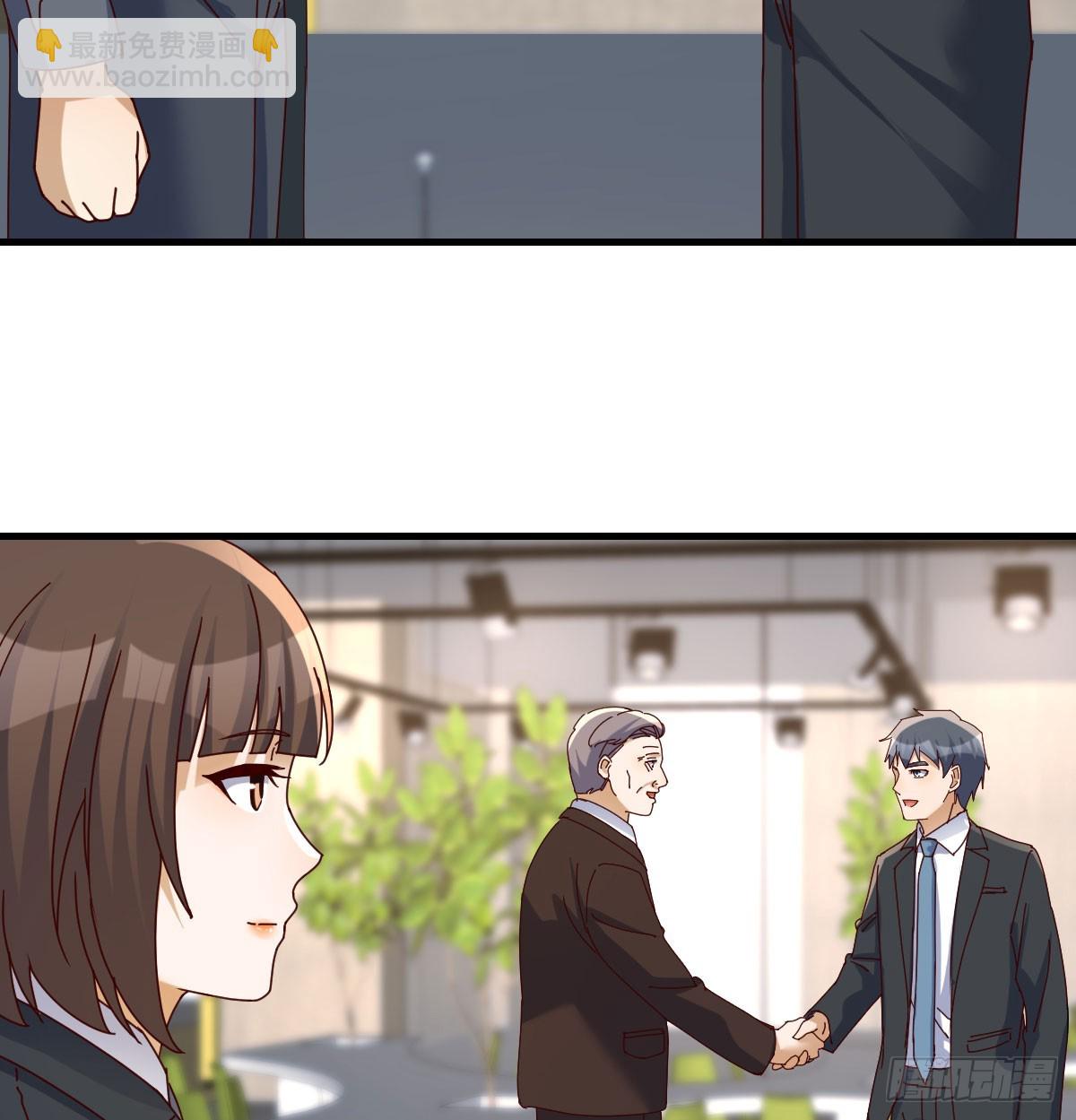 私事or公事(1/2)-第291话