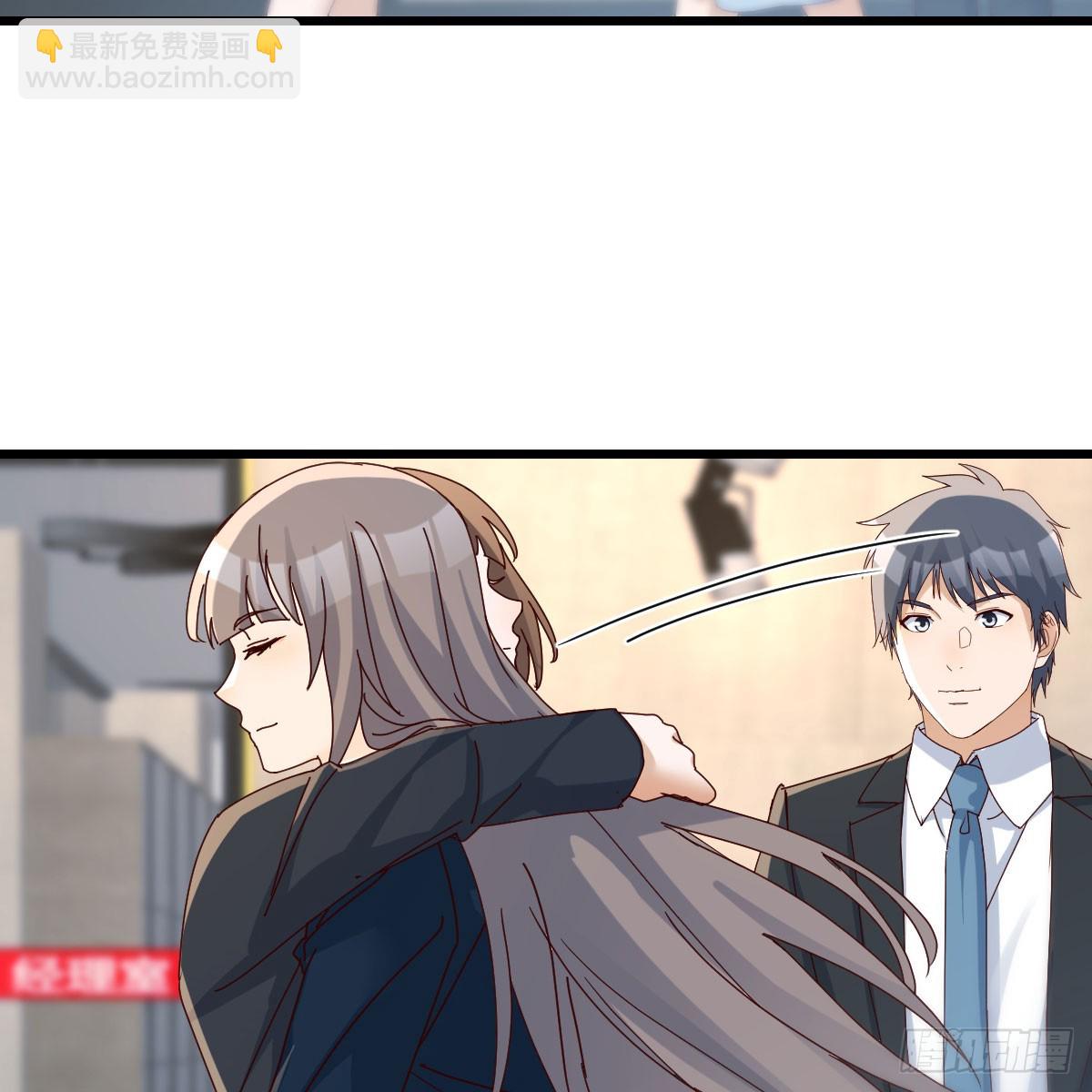 私事or公事(1/2)-第291话