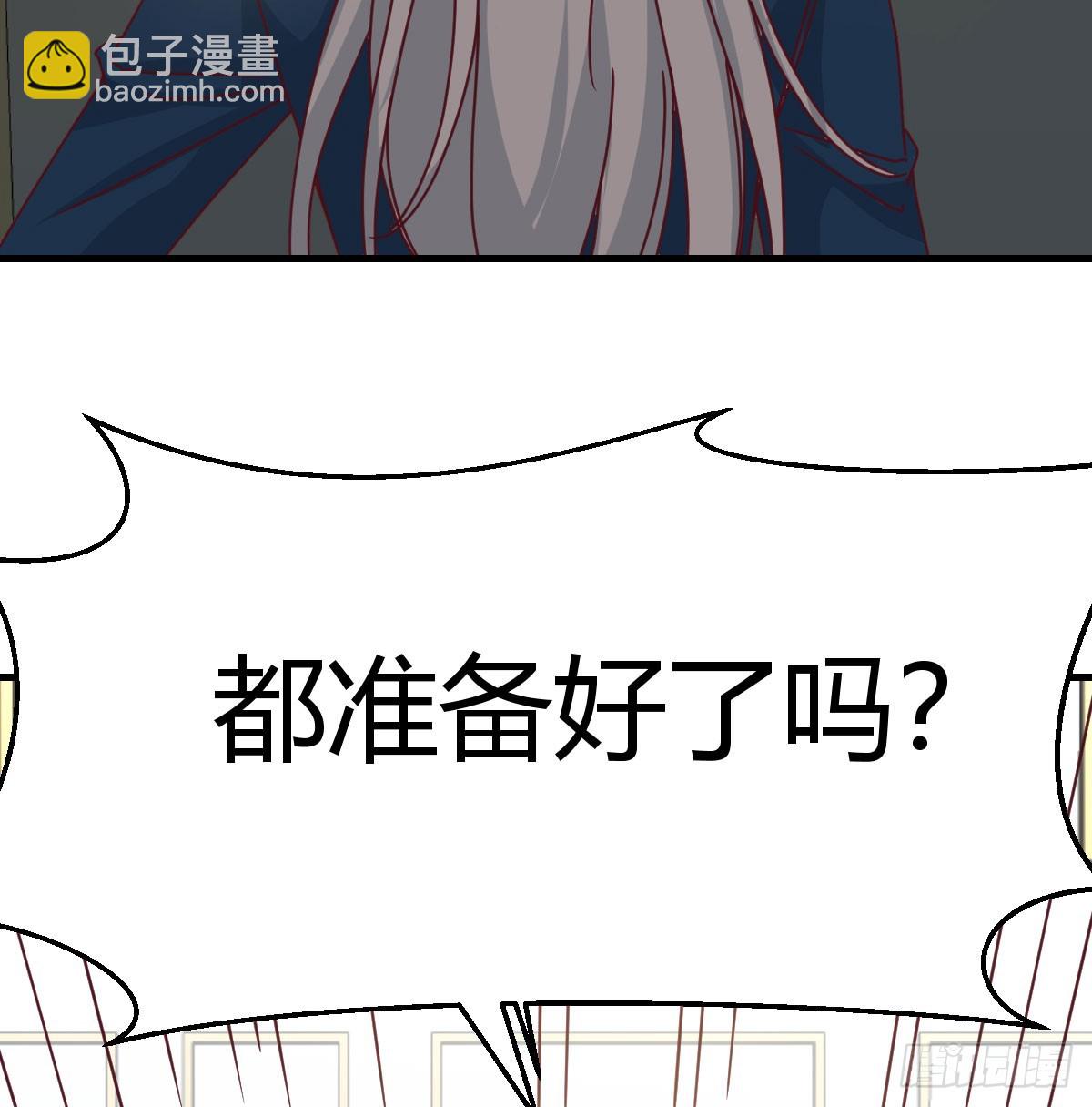 私事or公事(1/2)-第291话
