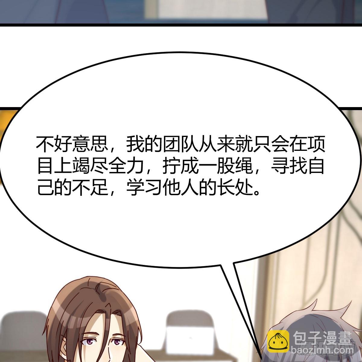 敏慧的笑容(1/2)-第293话