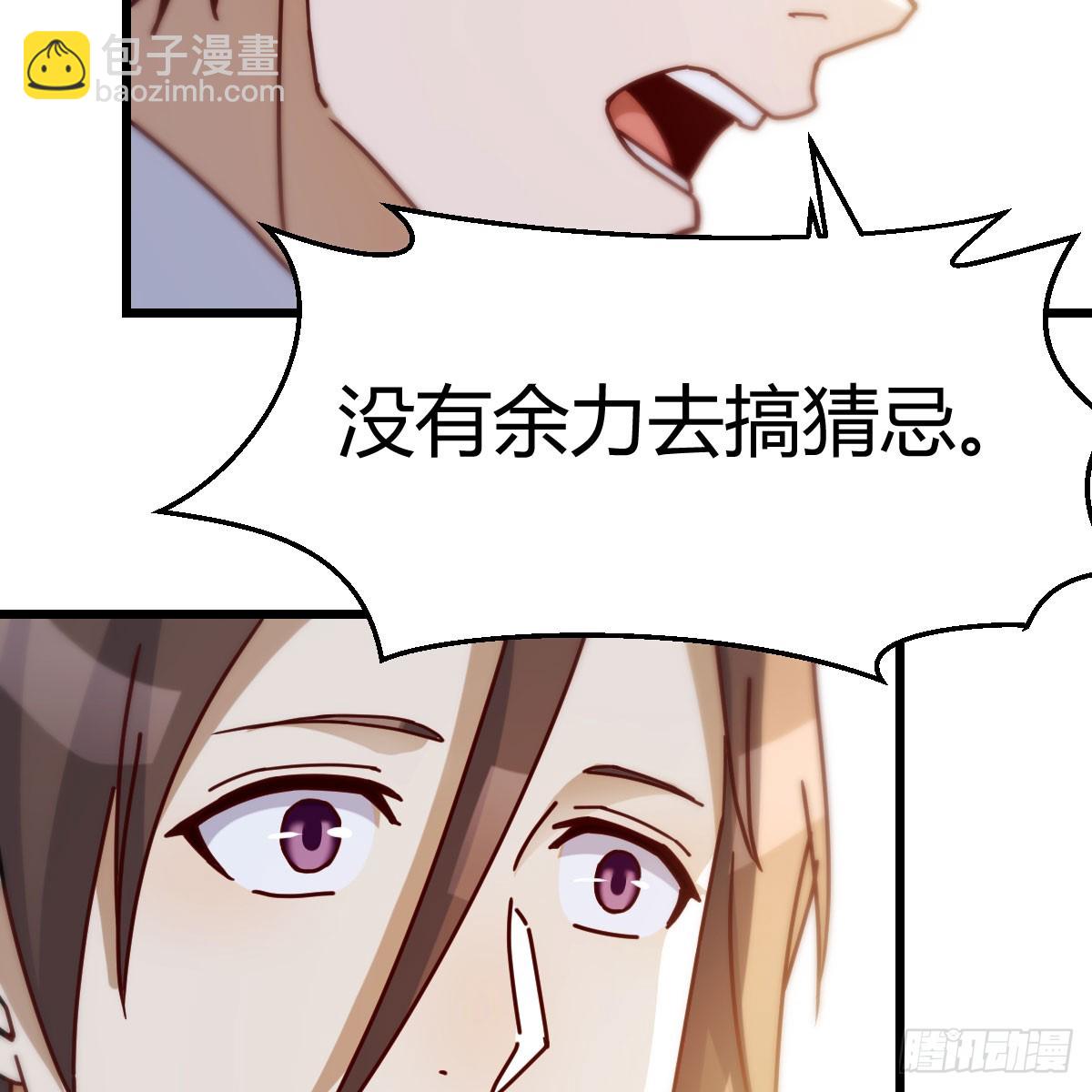 敏慧的笑容(1/2)-第293话
